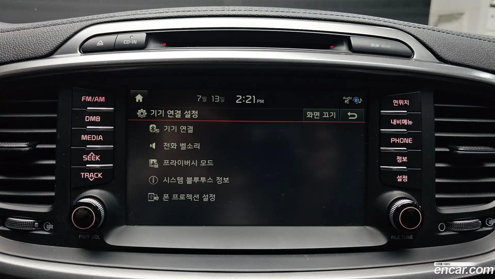 Sorento Kia 2016.4-OPTION-019