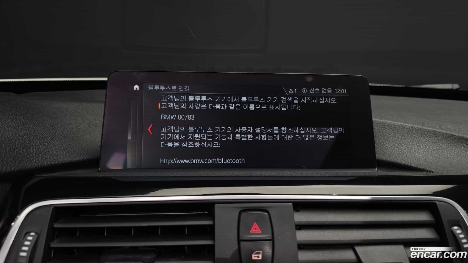 Gran Turismo BMW 2019.10-OPTION-022