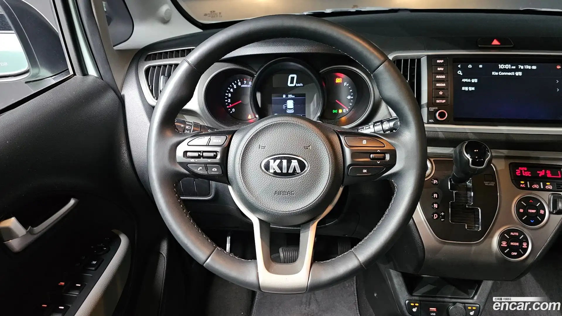 RAY Kia 2021.5-OPTION-017