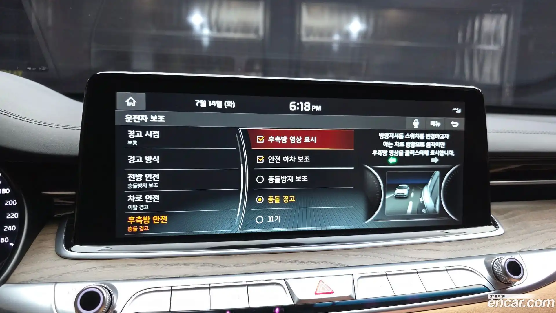 K9 Kia 2020.9-OPTION-020