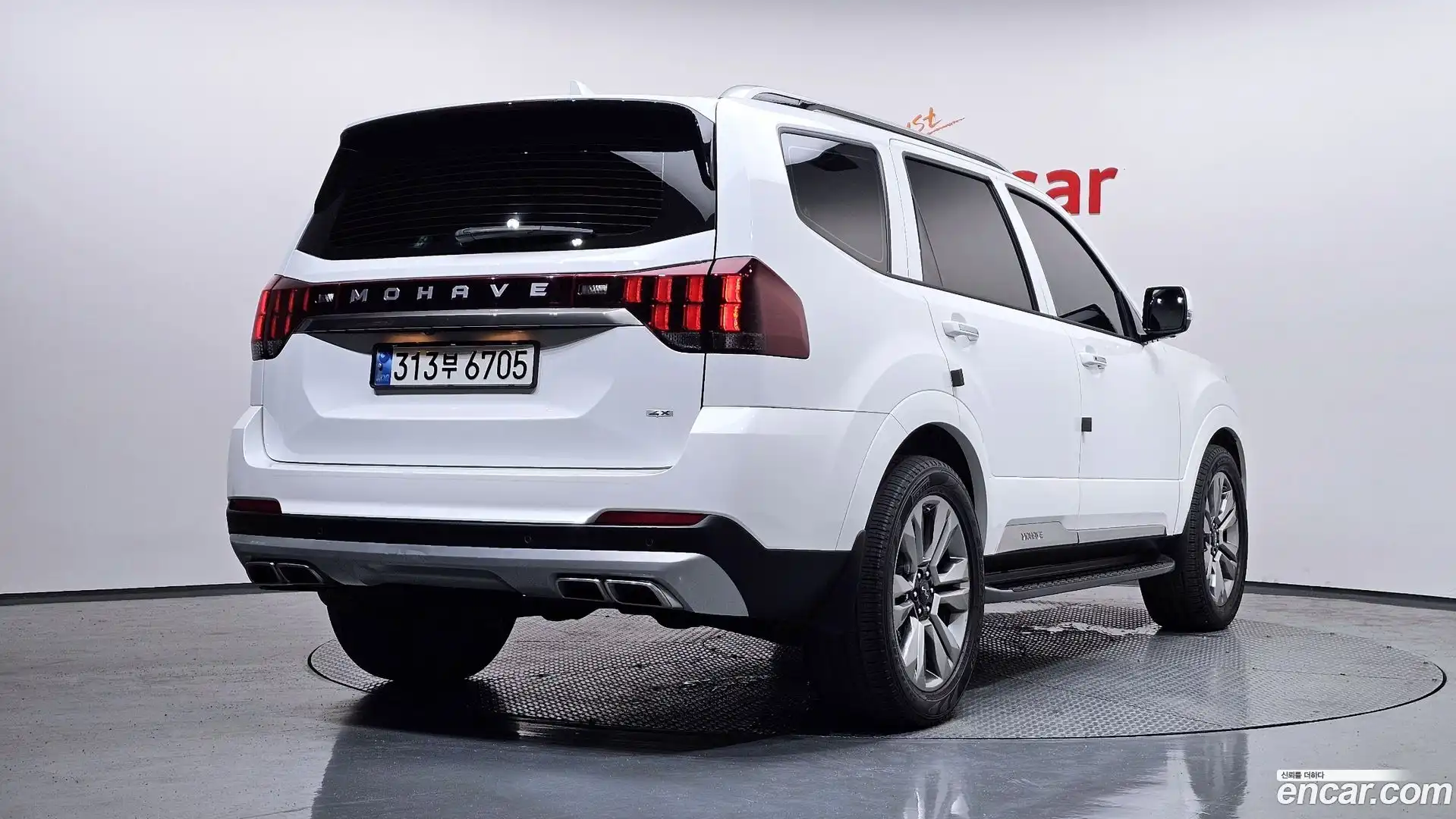 Mohave Kia 2022.7-OUTER-002