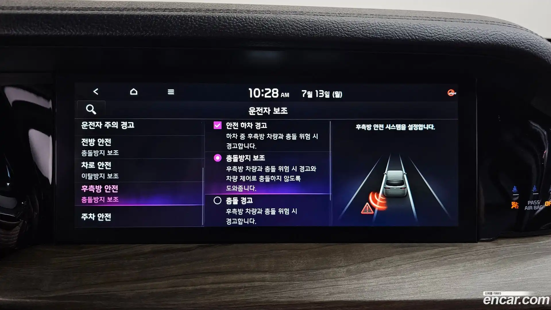 Mohave Kia 2022.7-OPTION-048