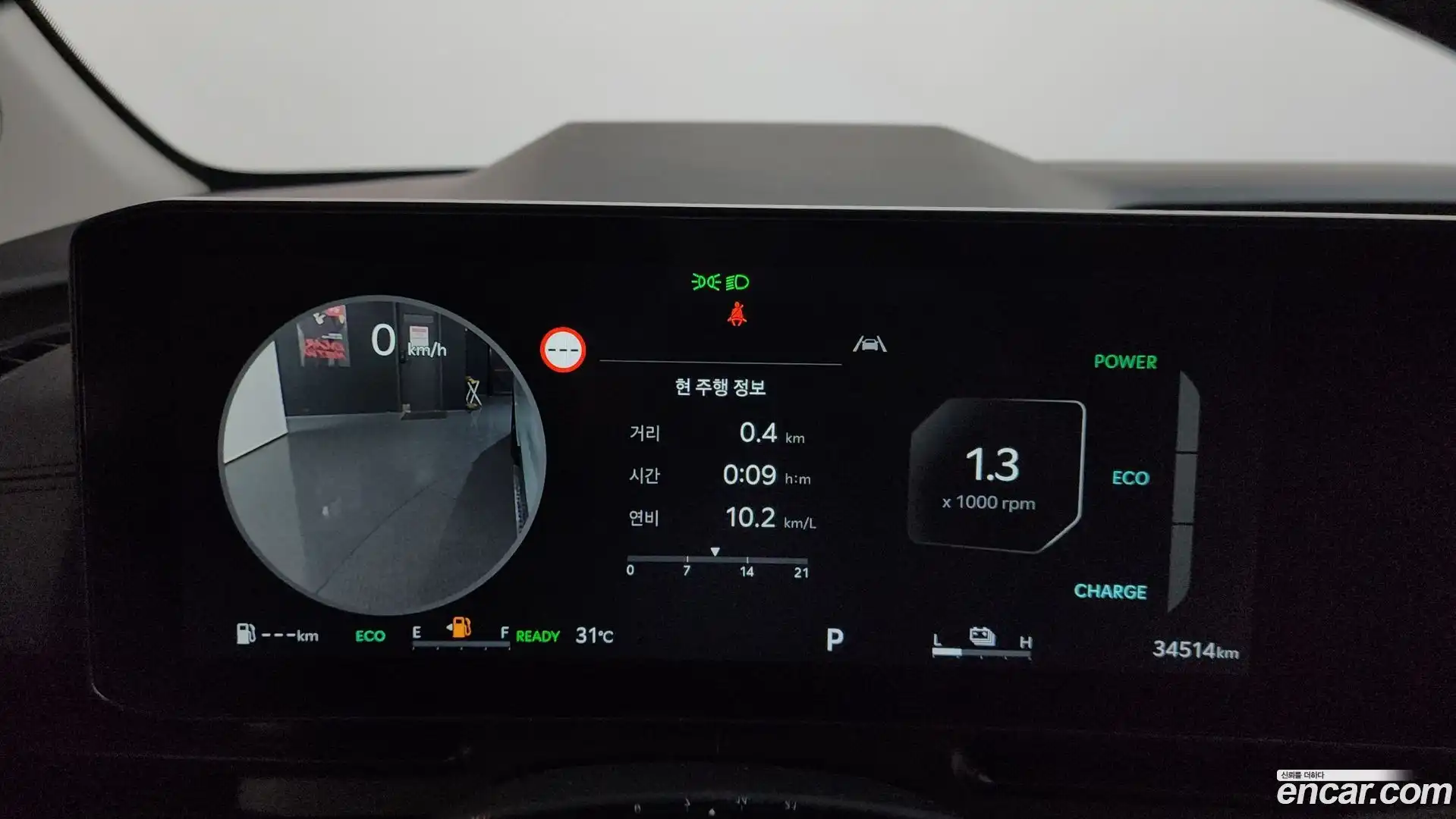 Canival Kia 2024.0-INNER-008