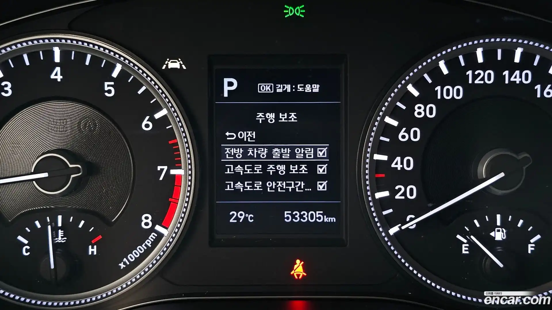 Santafe Hyundai 2019.6-OPTION-020