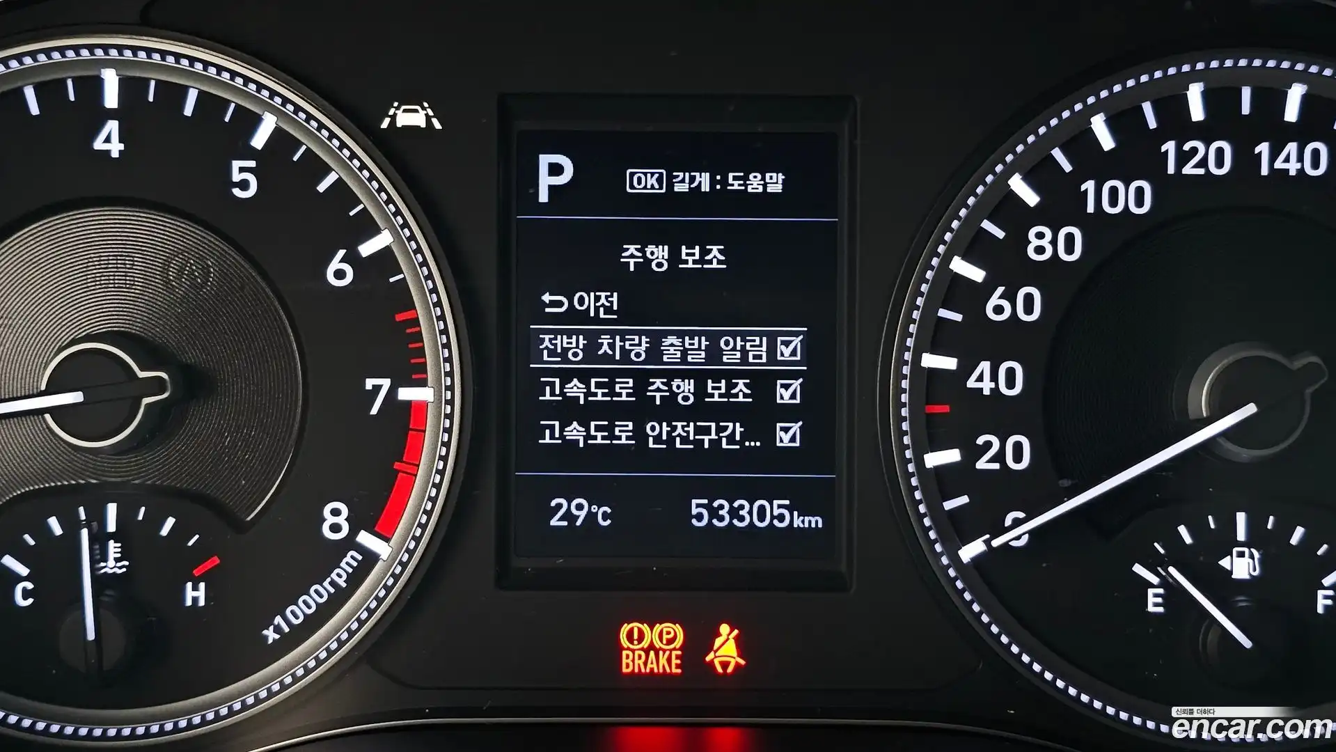 Santafe Hyundai 2019.6-OPTION-021