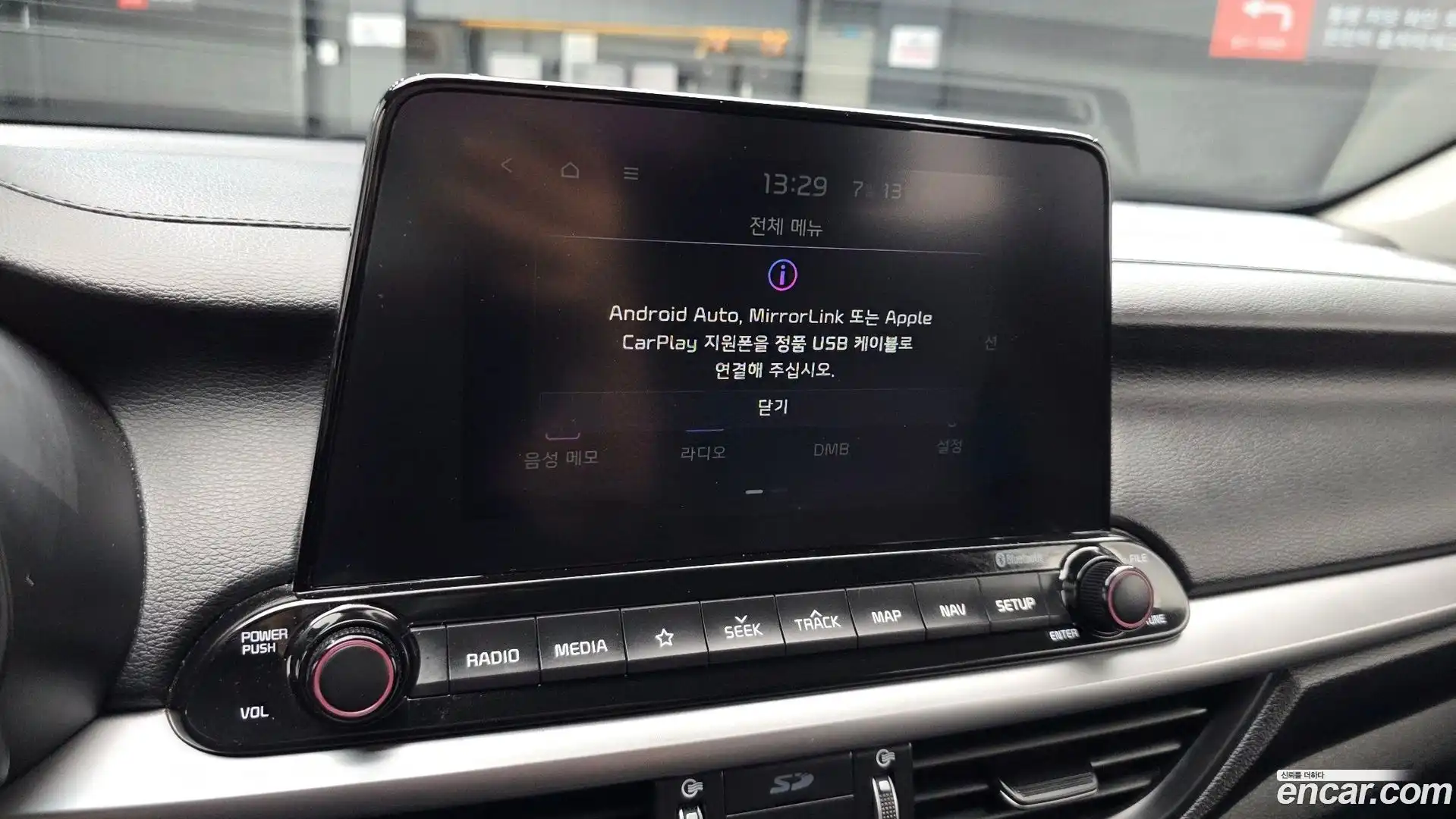 K3 Kia 2020.8-OPTION-020