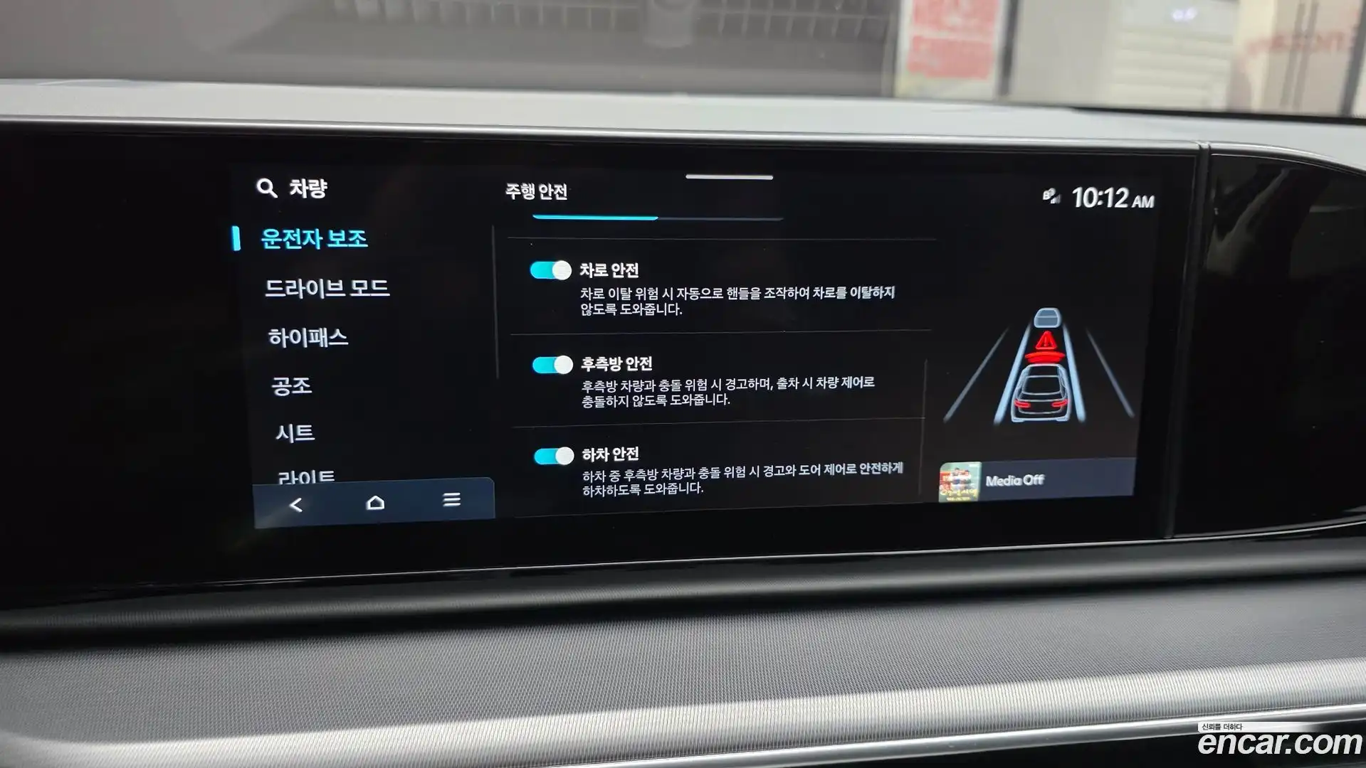 Grandeur Hyundai 2023.5-OPTION-046
