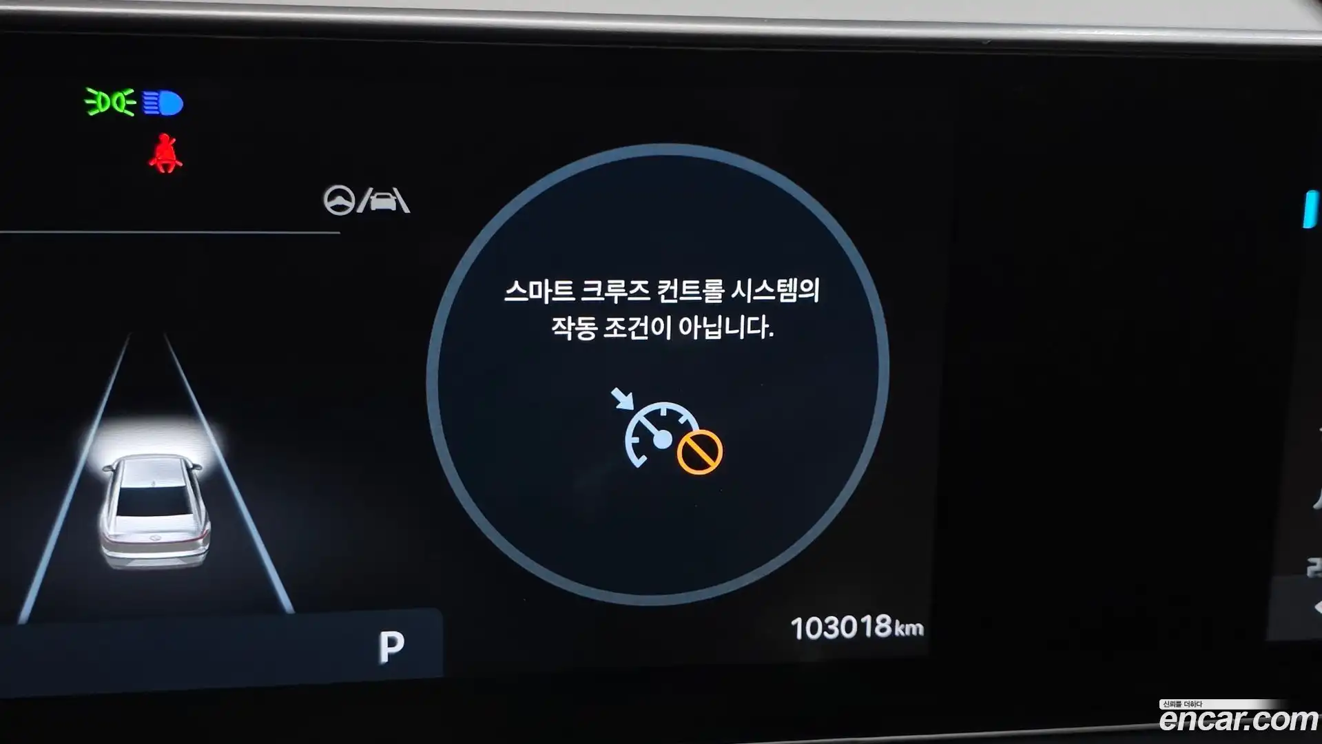 Grandeur Hyundai 2023.5-OPTION-047