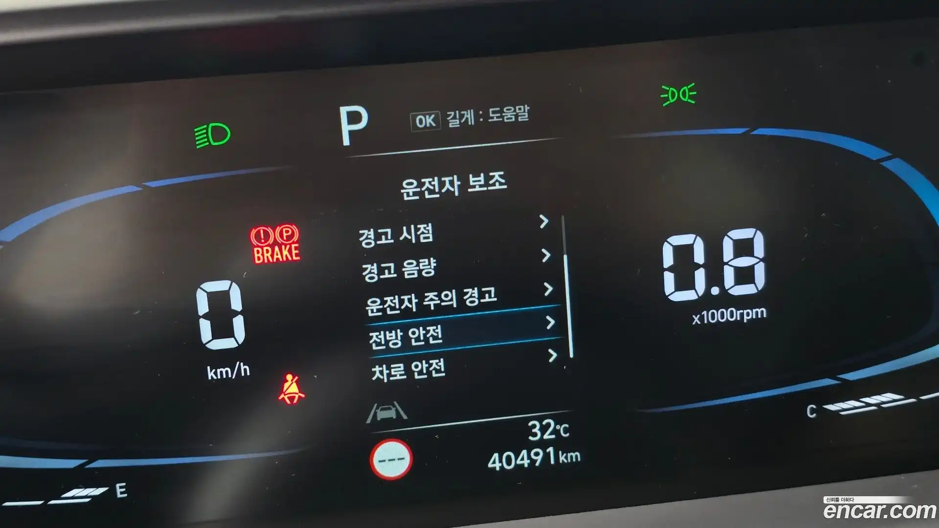 Casper Hyundai 2021.10-OPTION-020