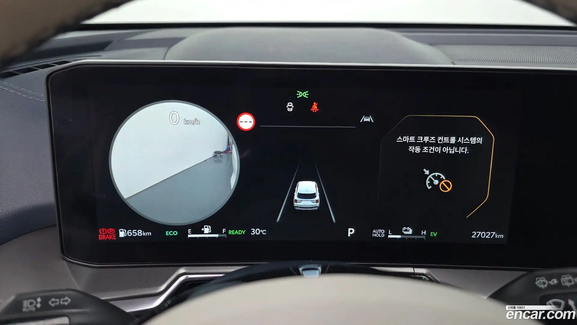 Sorento Kia 2023.8-INNER-008