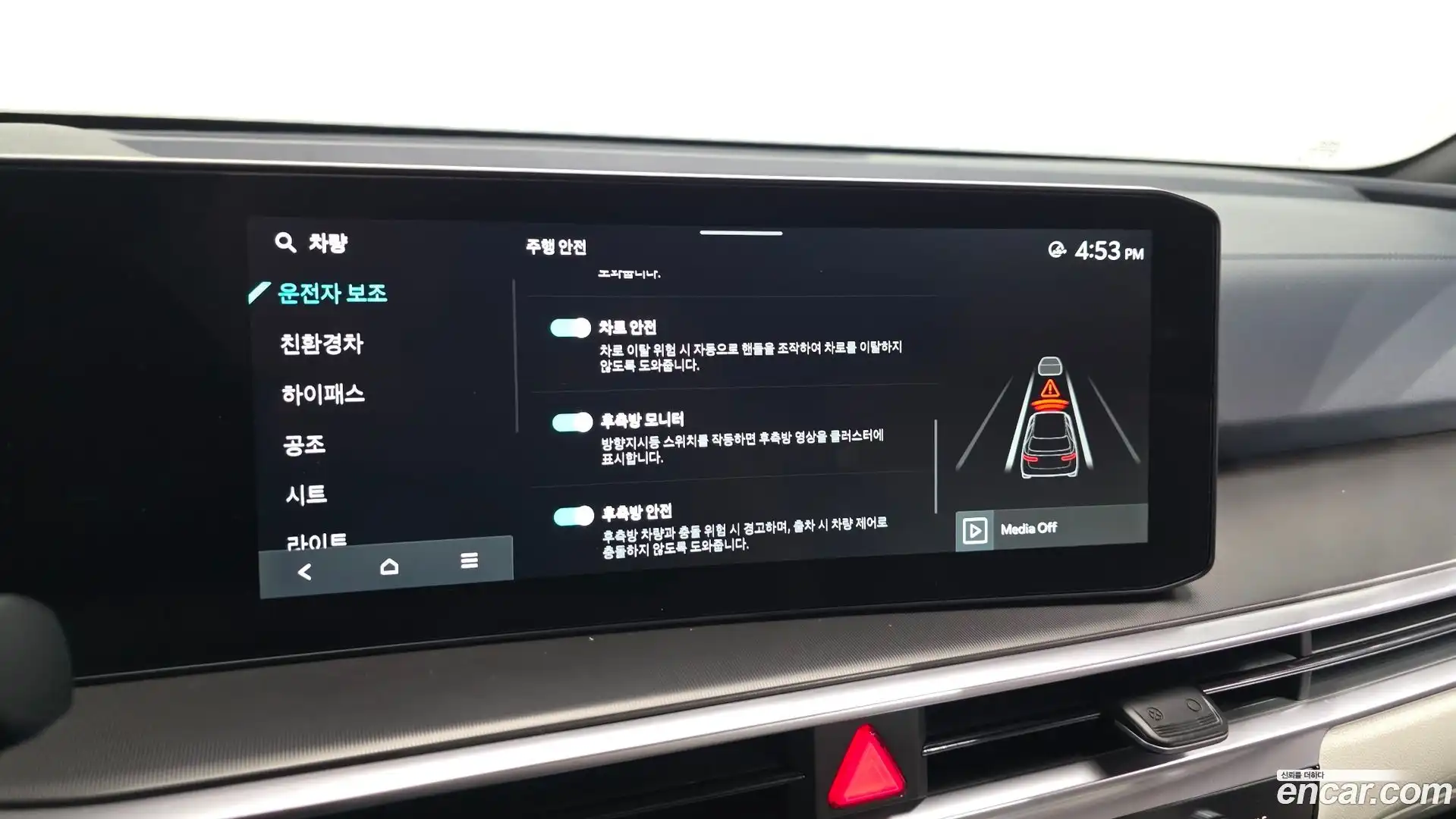 Sorento Kia 2023.8-OPTION-045