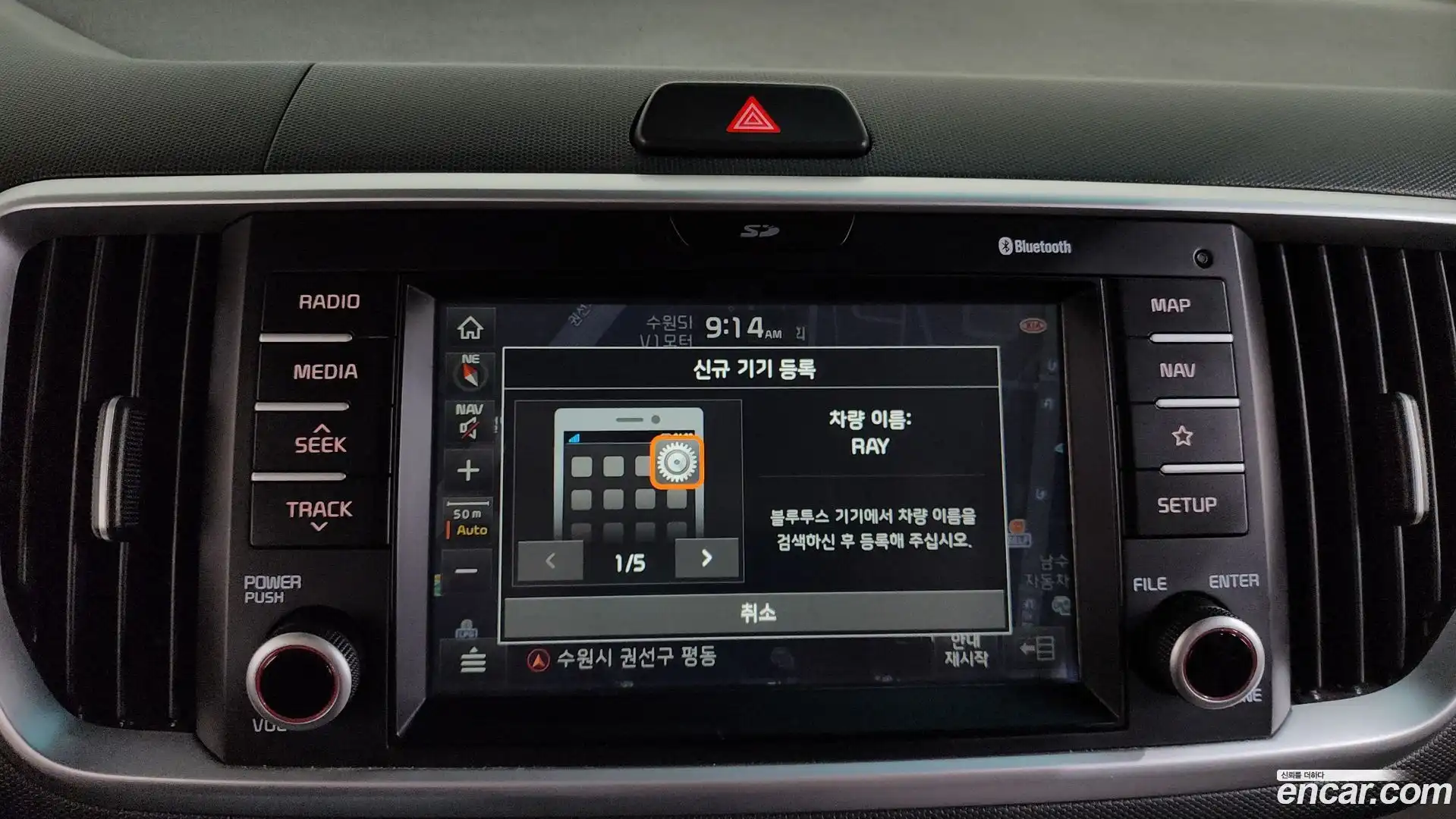 RAY Kia 2018.11-OPTION-017