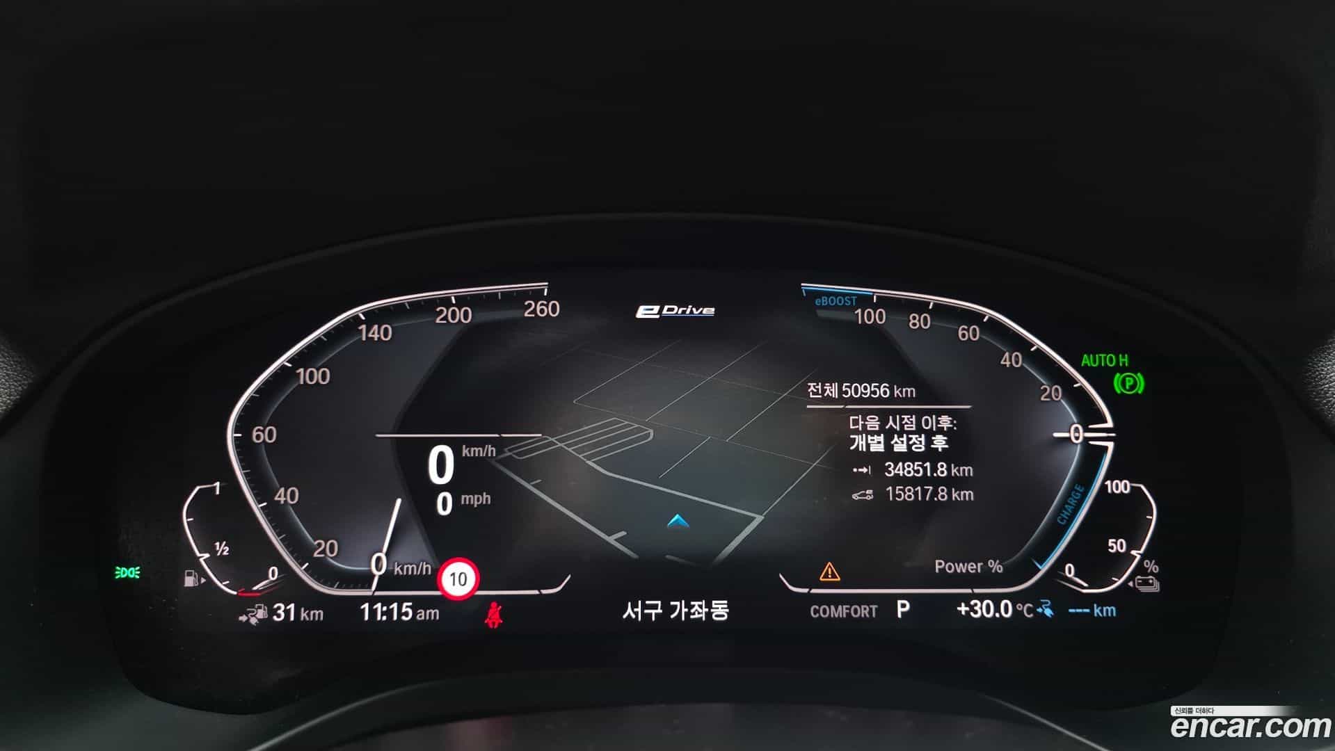 X3 BMW 2021.4-INNER-008