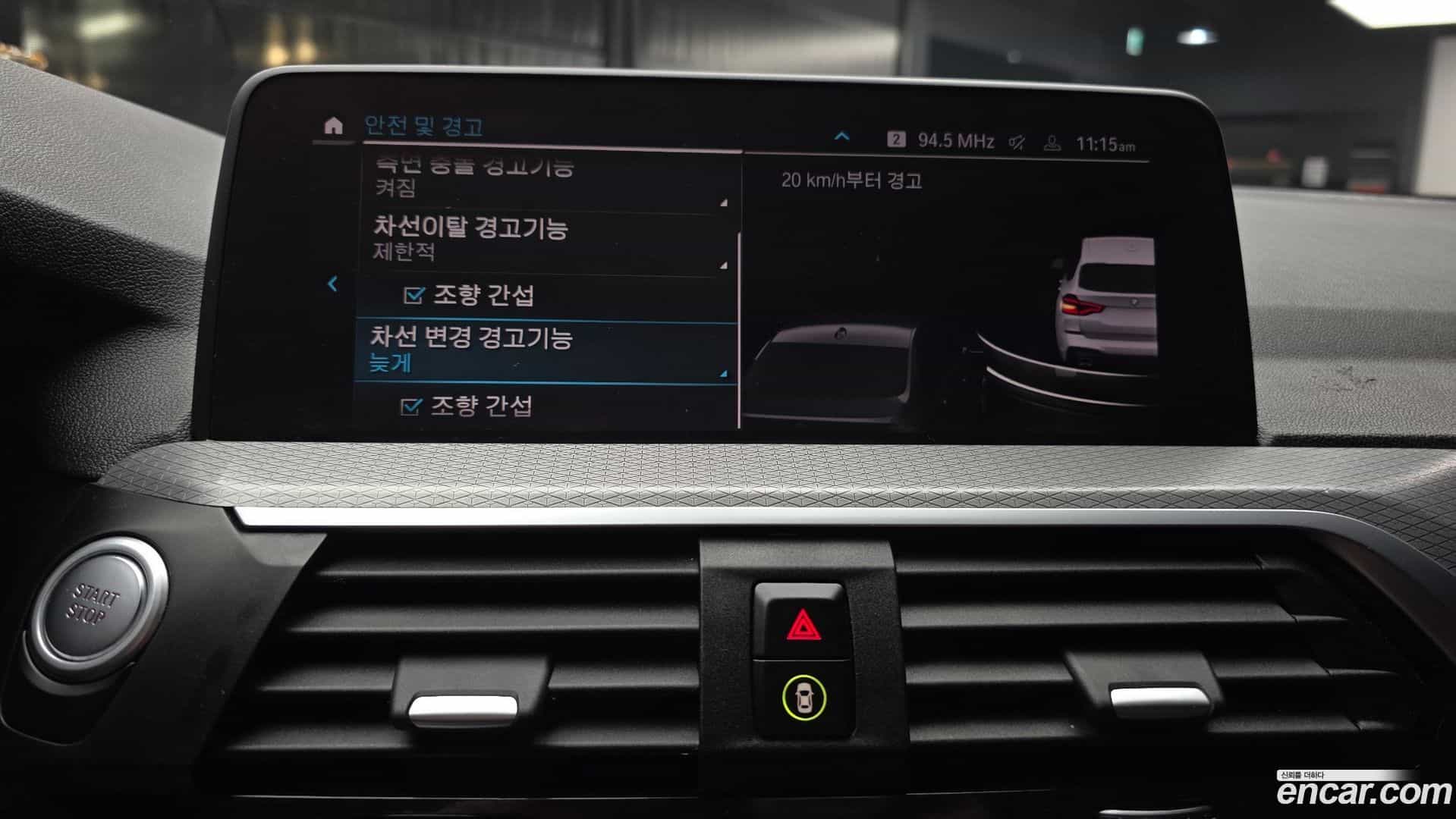 X3 BMW 2021.4-OPTION-021