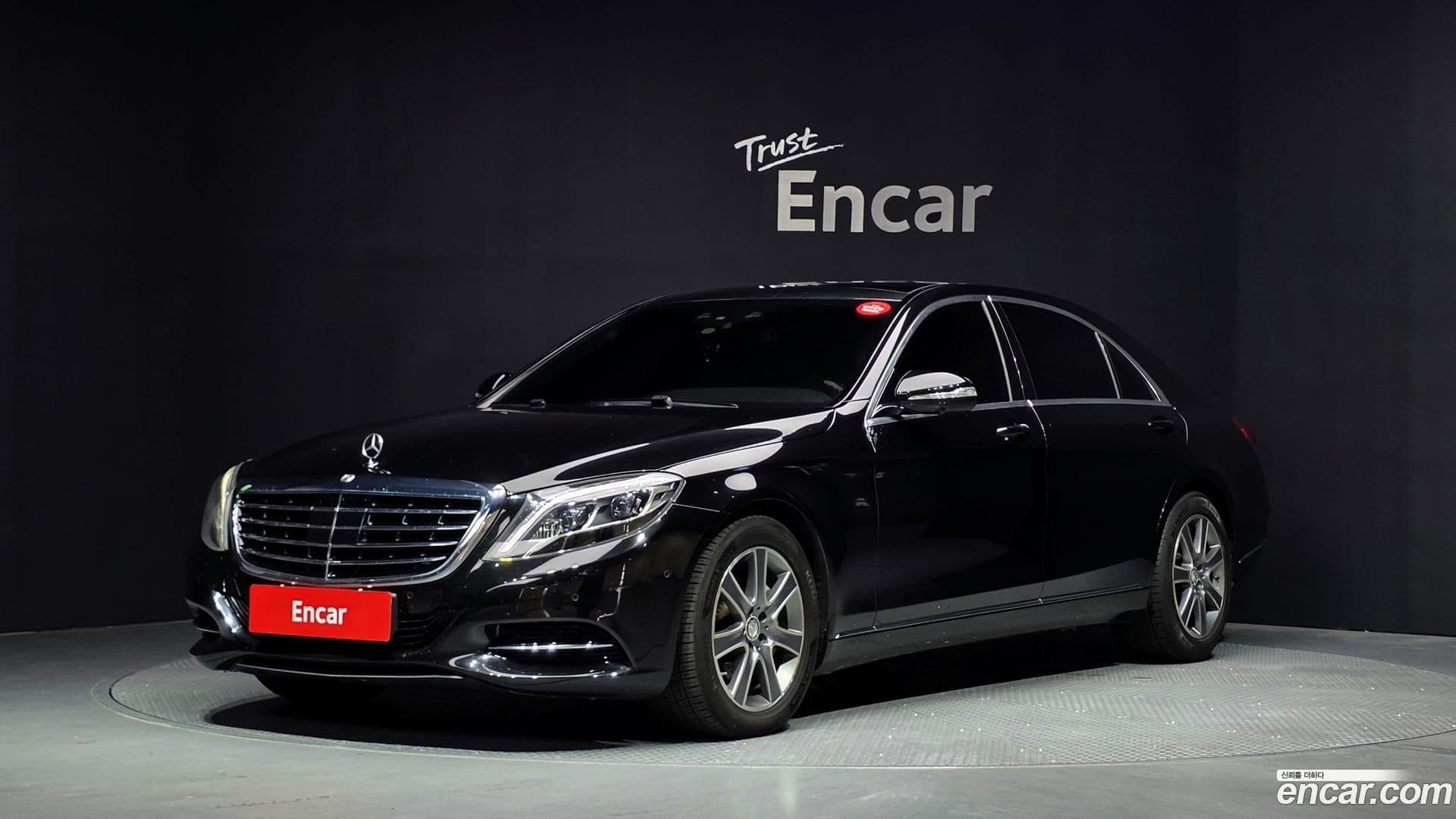 Main__Slider__Photo:S-Class Mercedes-Benz 2015.2-0