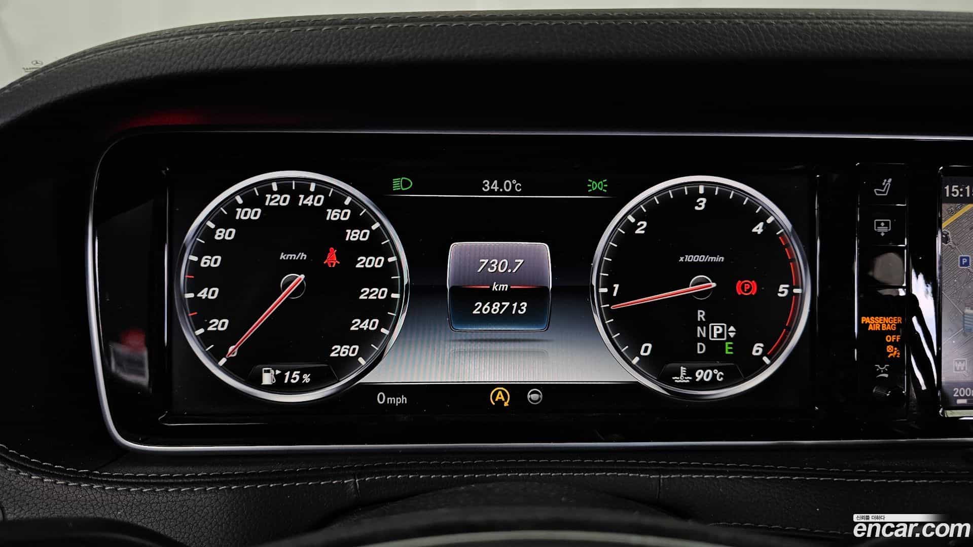 S-Class Mercedes-Benz 2015.2-INNER-008