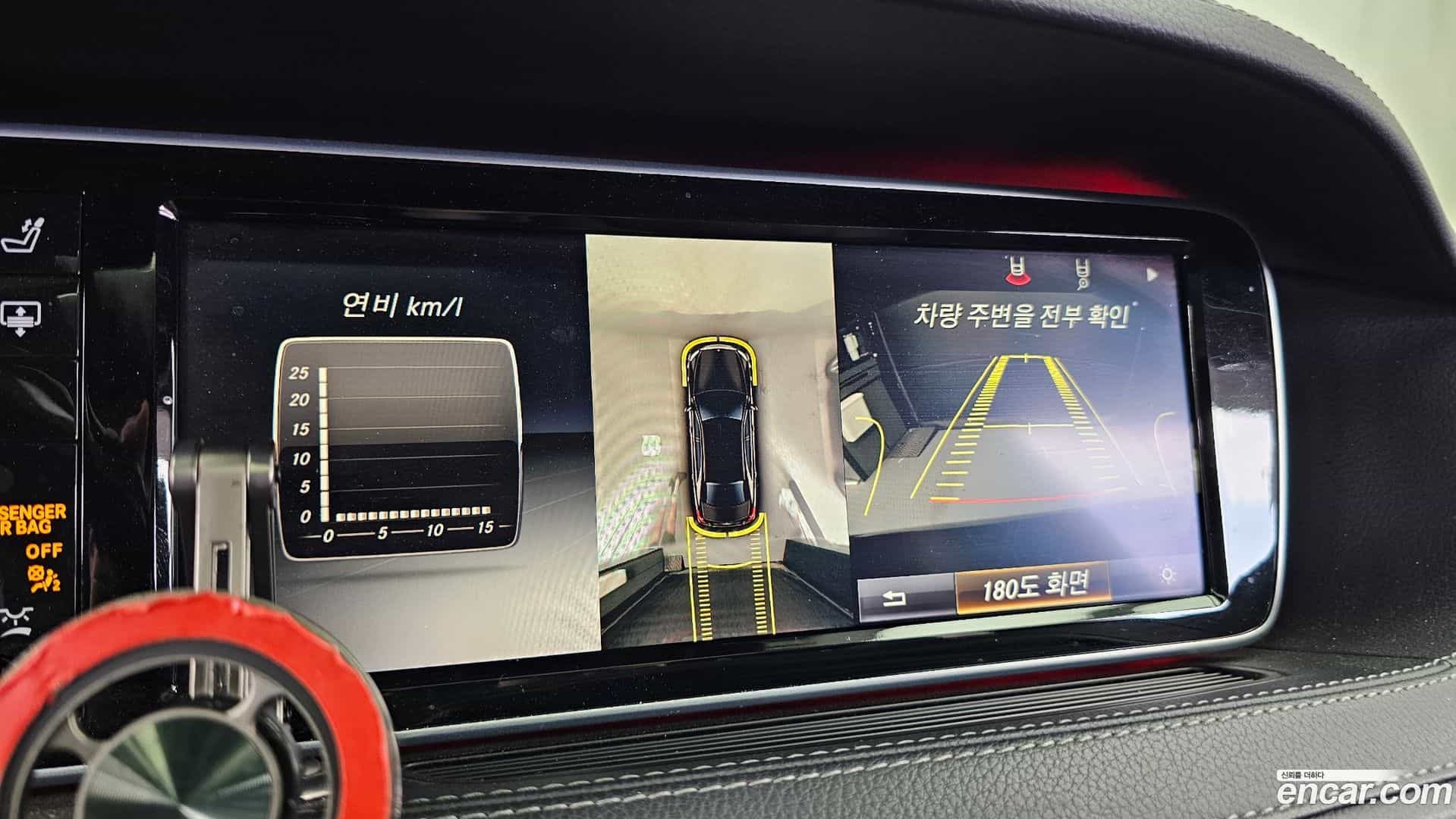 S-Class Mercedes-Benz 2015.2-OPTION-019