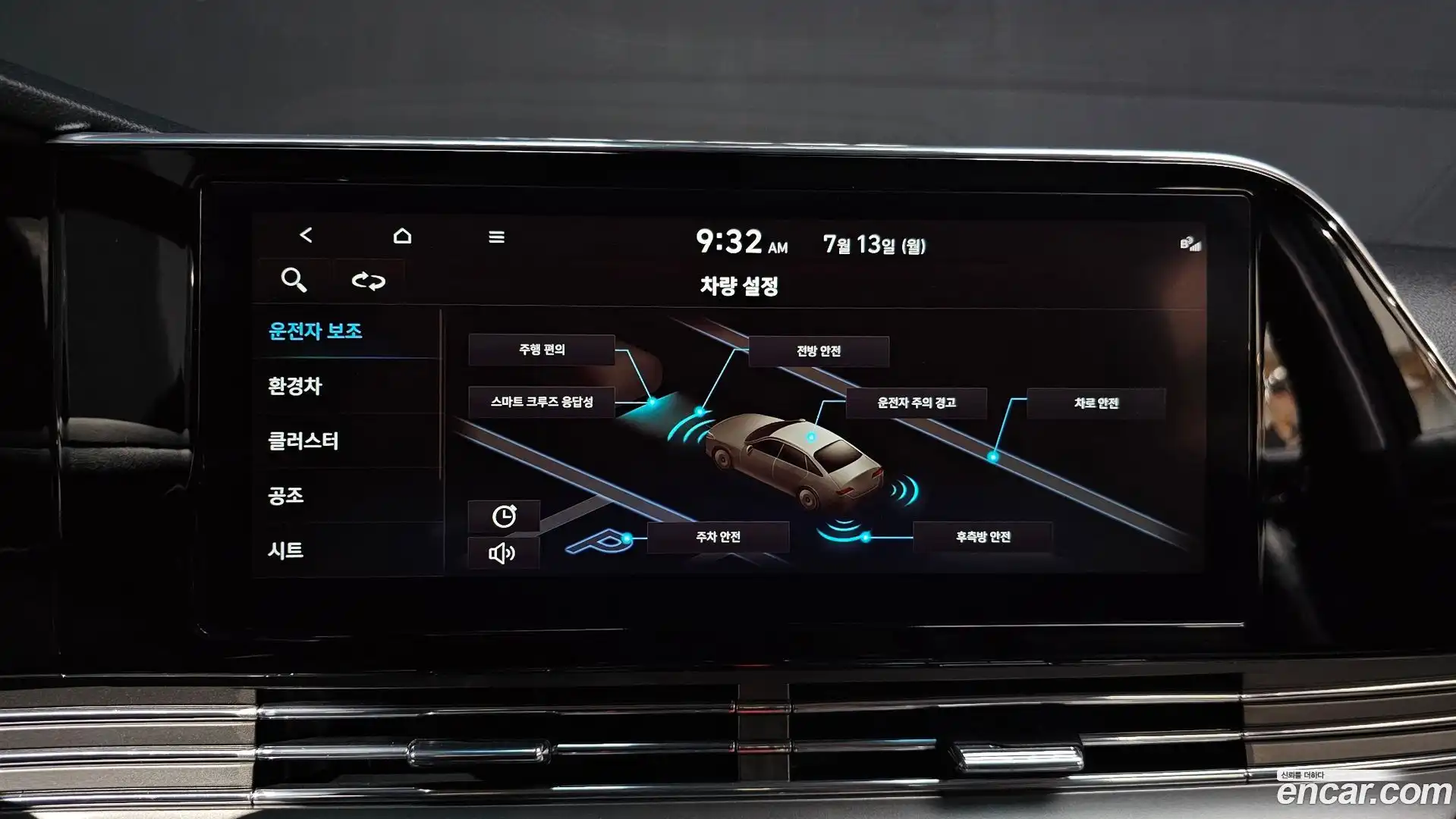 Grandeur Hyundai 2022.5-OPTION-022