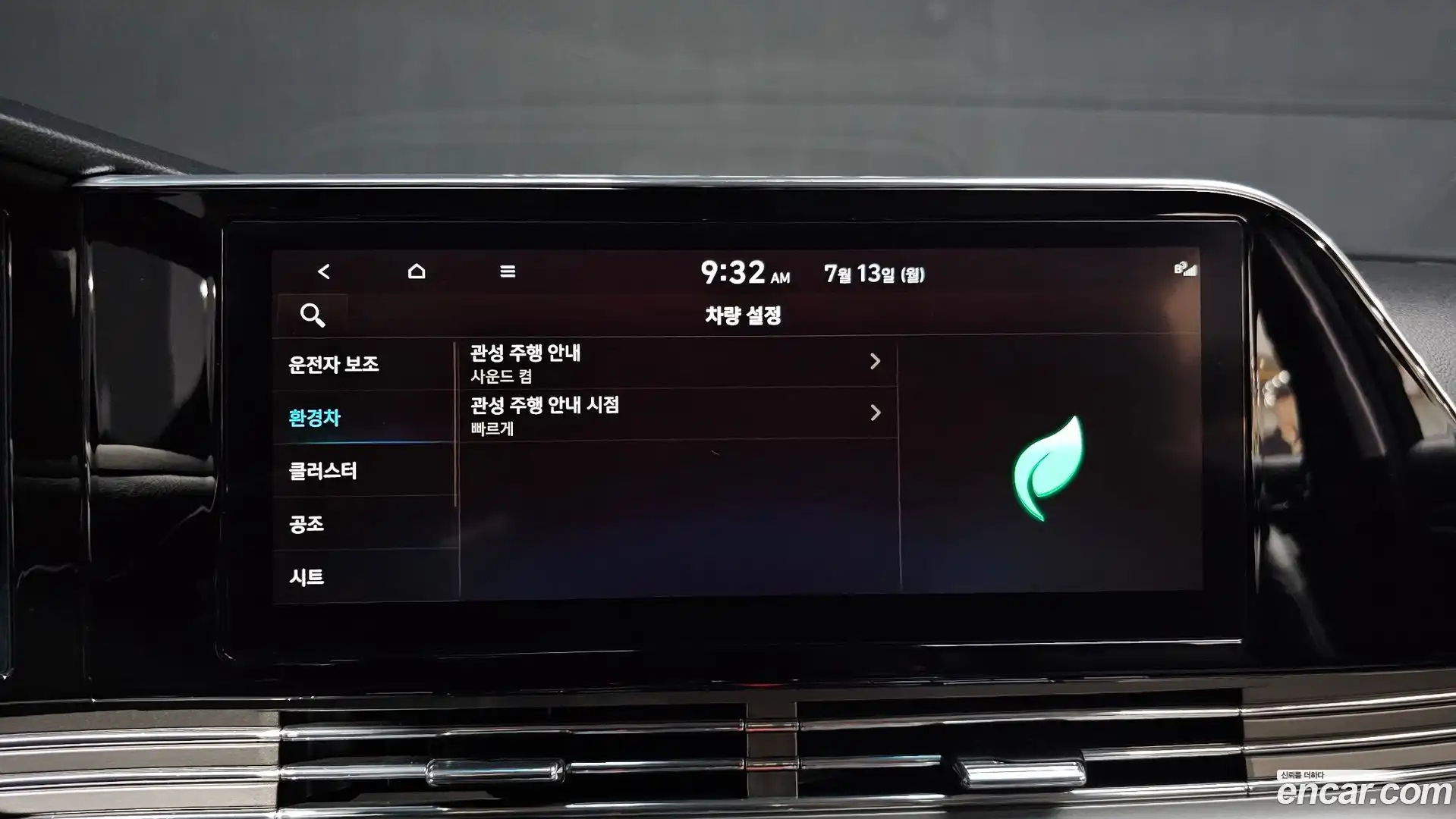 Grandeur Hyundai 2022.5-OPTION-044