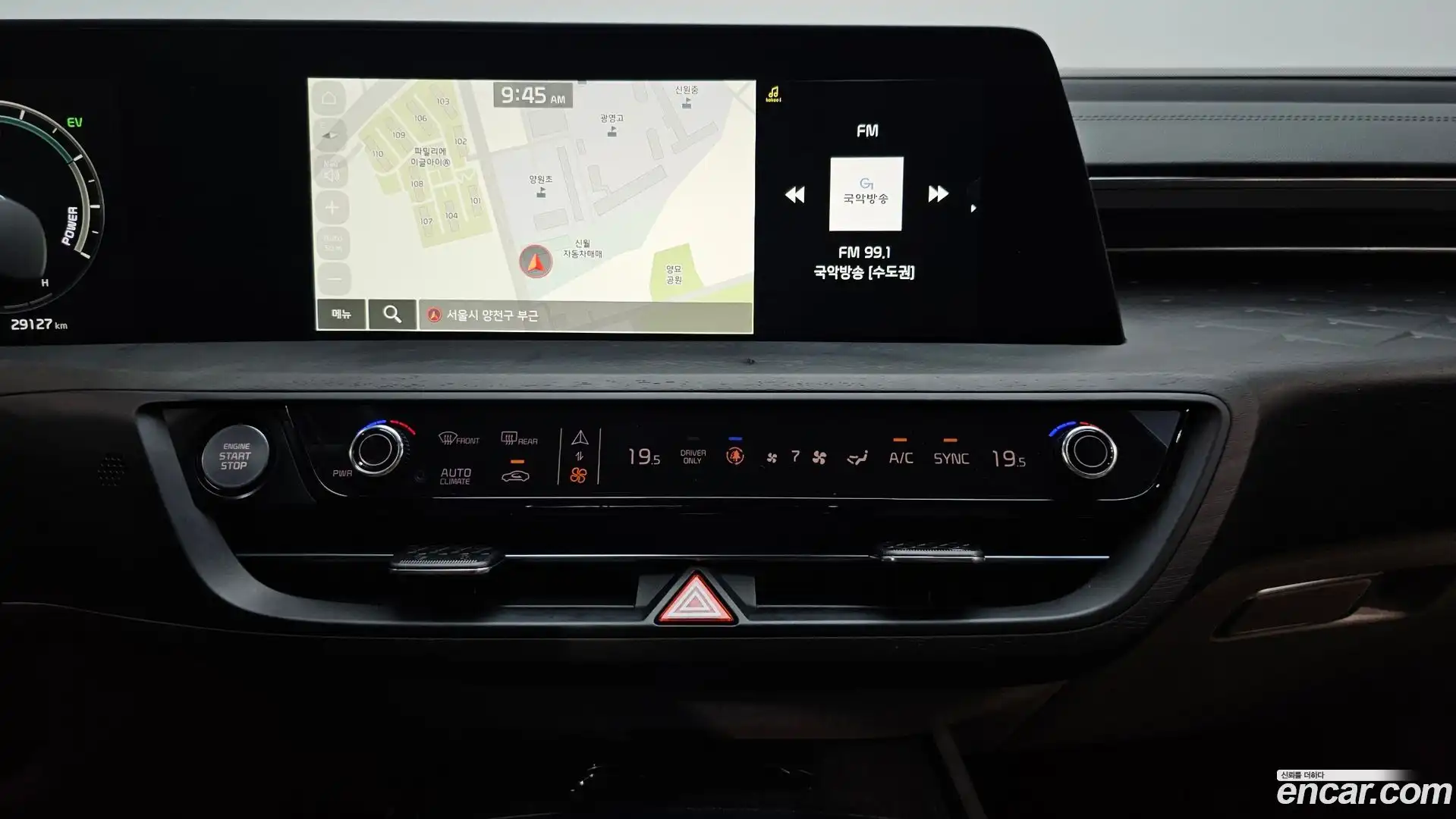 K8 Kia 2023.11-OPTION-019