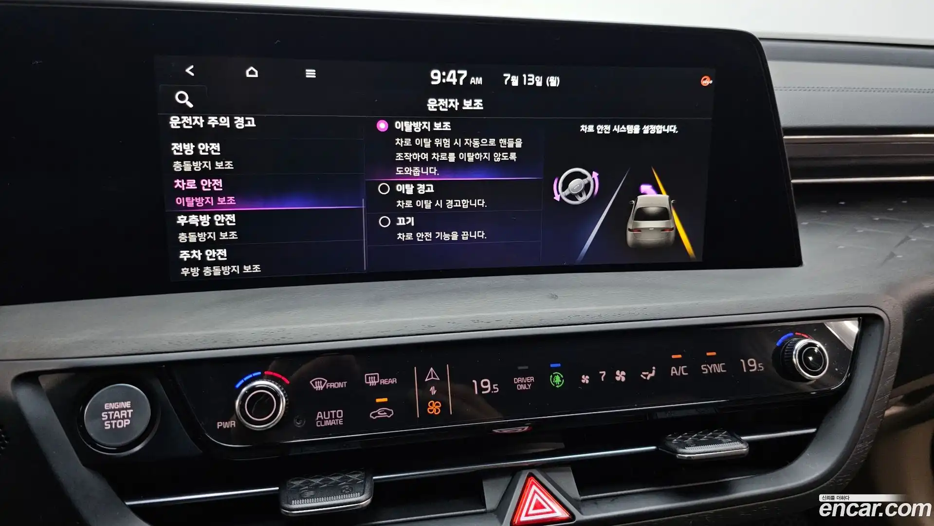K8 Kia 2023.11-OPTION-021