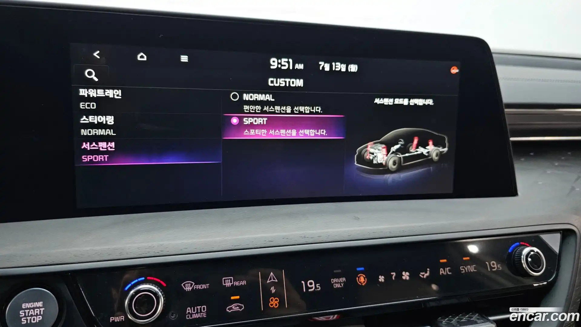 K8 Kia 2023.11-OPTION-022