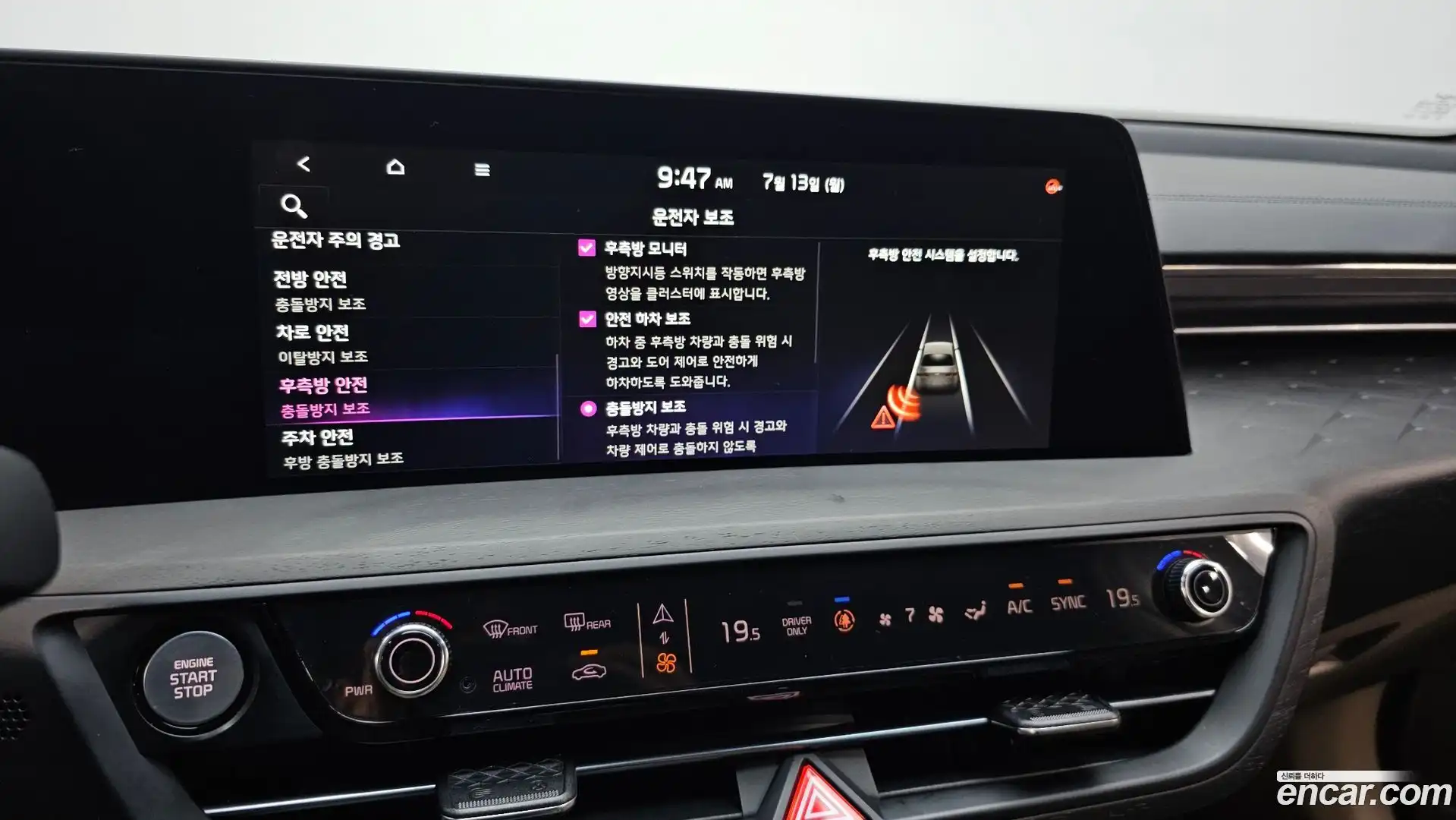 K8 Kia 2023.11-OPTION-046