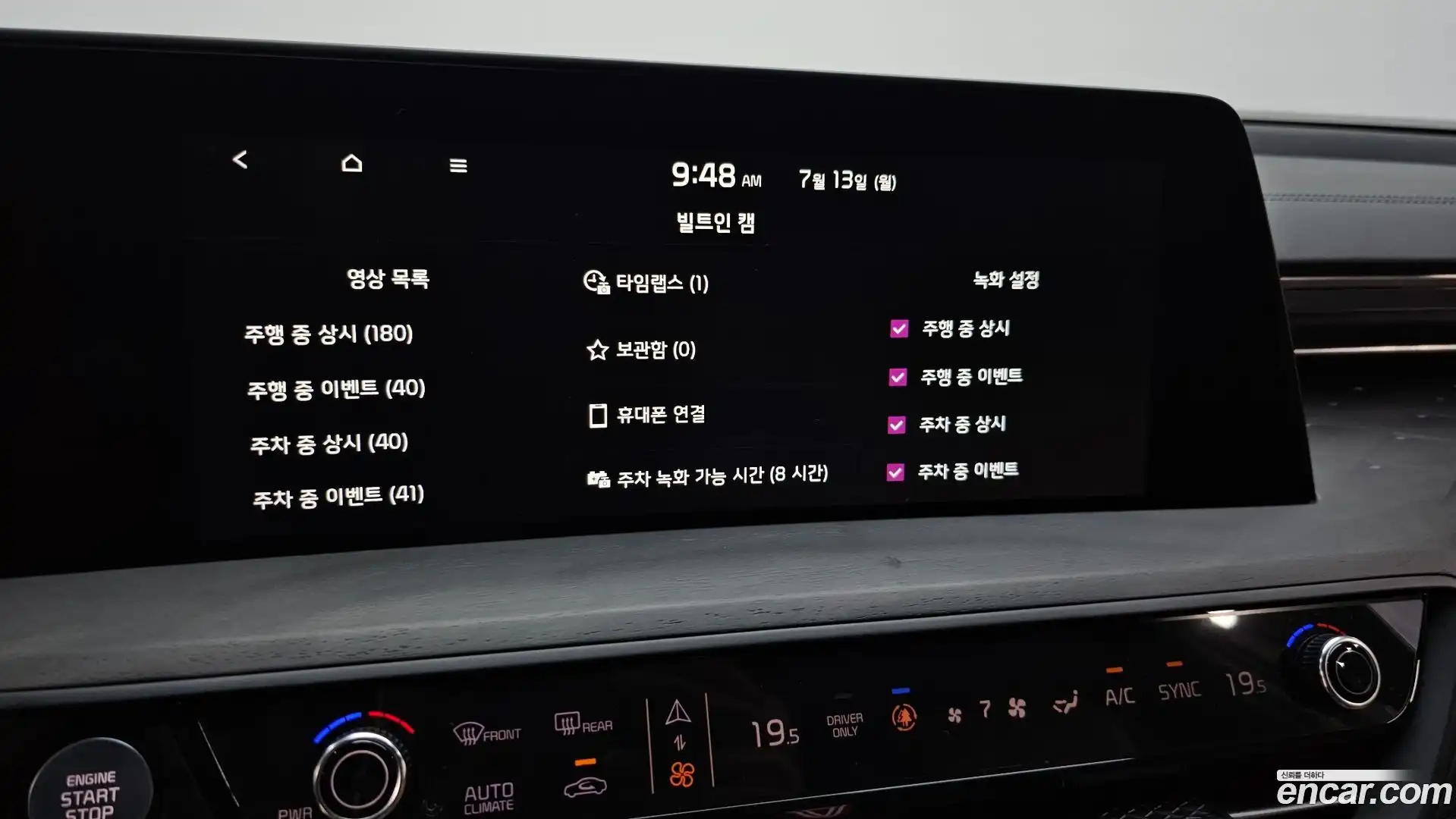 K8 Kia 2023.11-OPTION-048