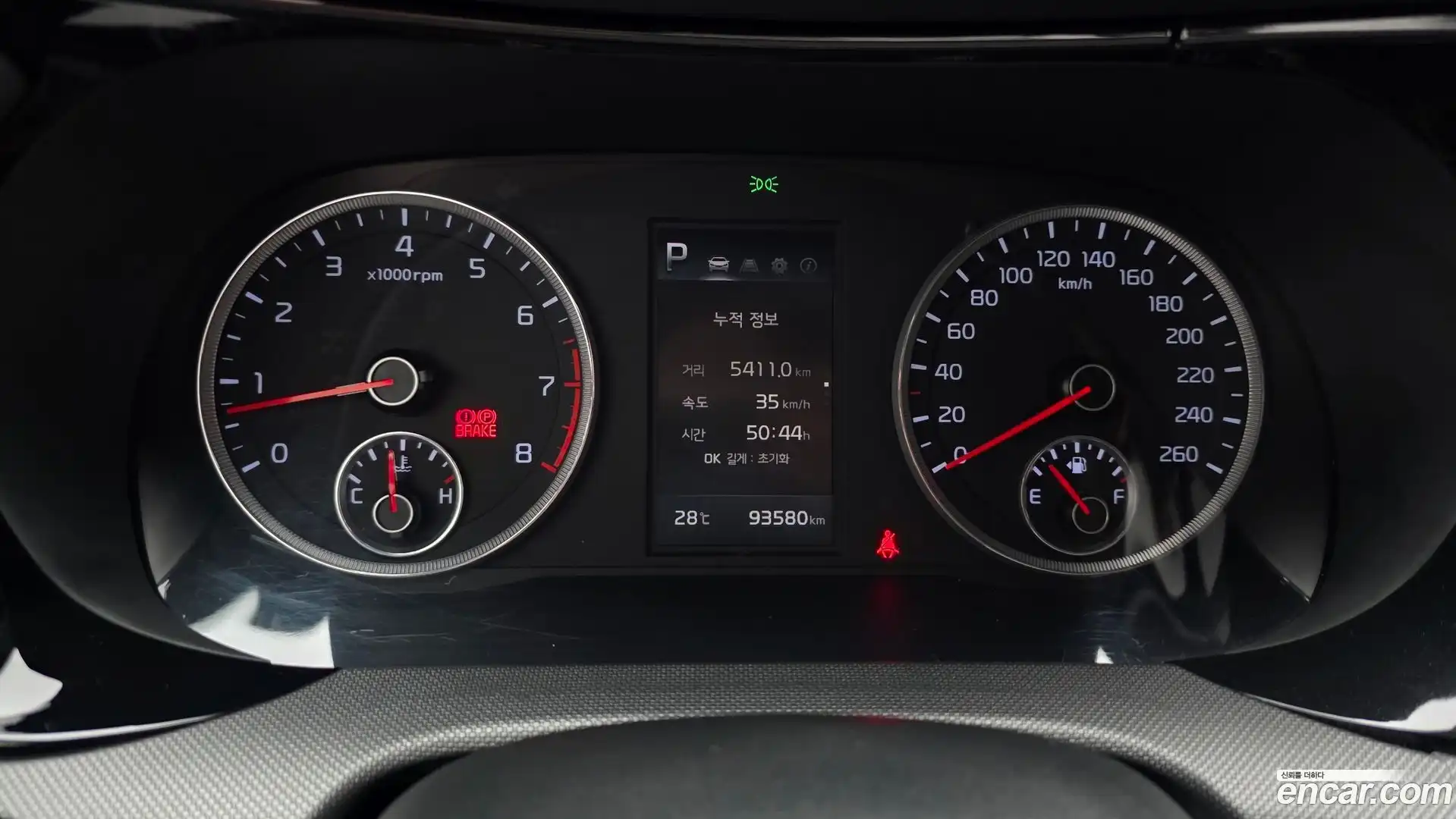K5 Kia 2020.0-INNER-008