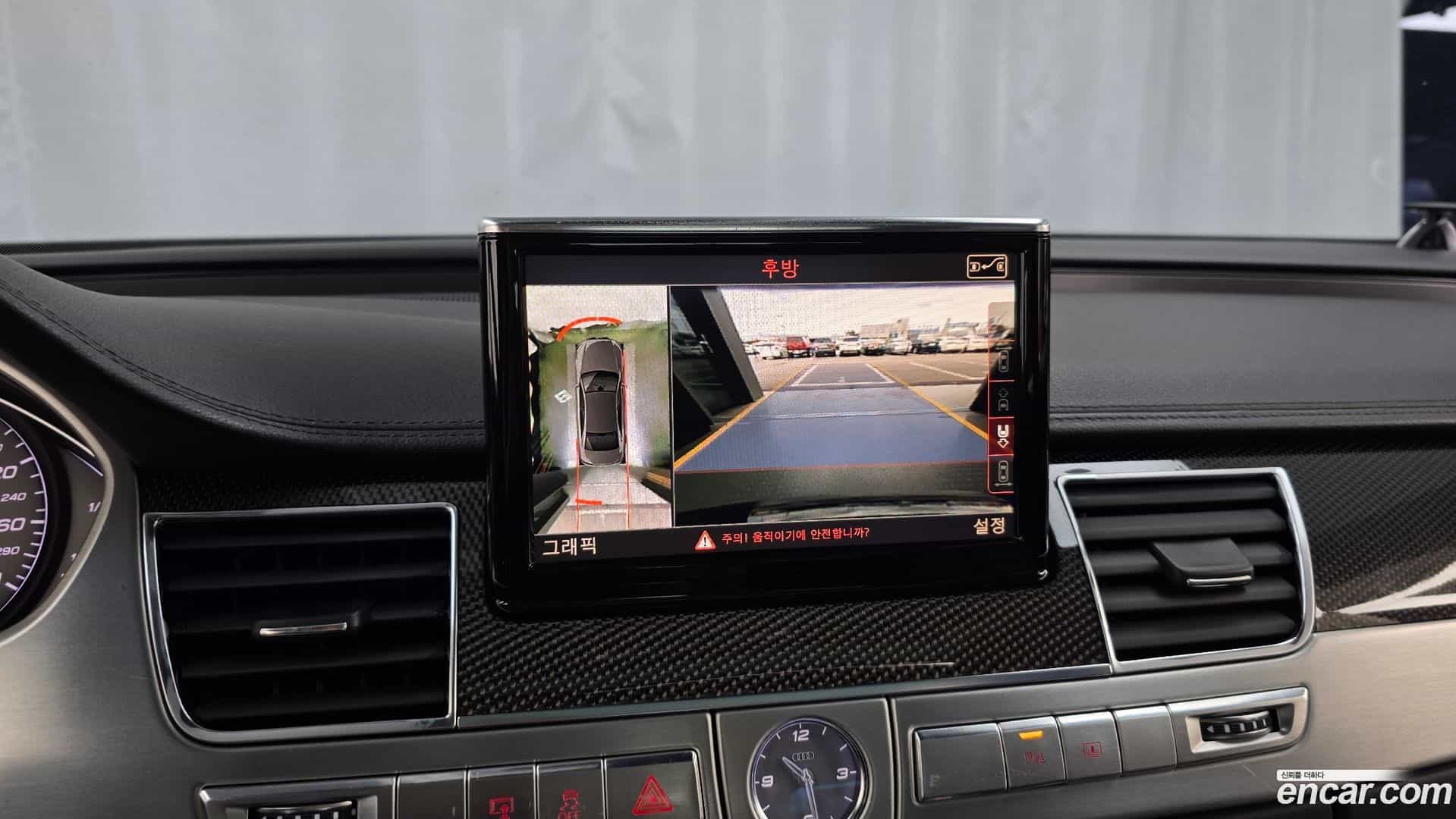 S8 Audi 2014.1-OPTION-019