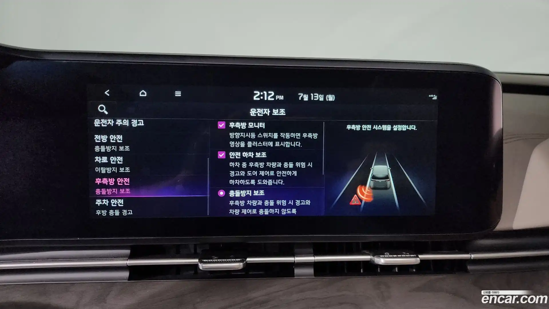Canival Kia 2023.6-OPTION-019