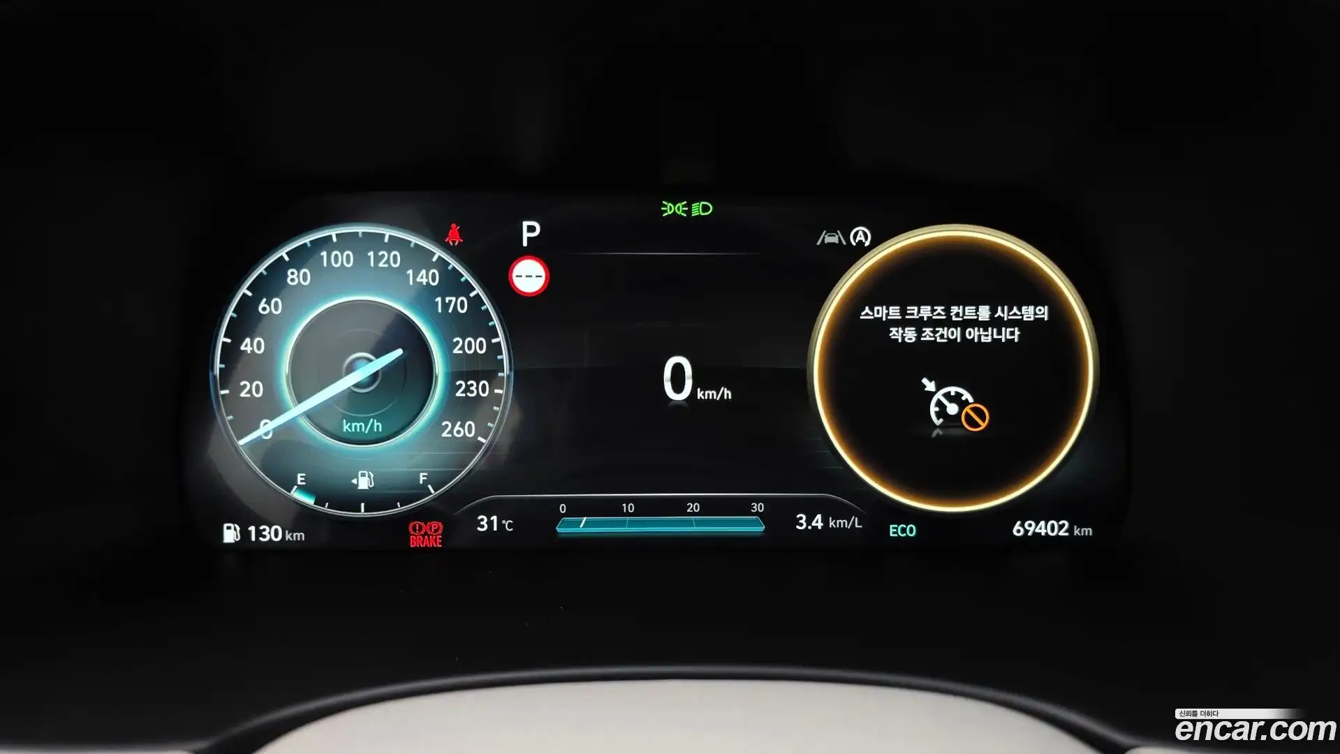 Palisade Hyundai 2022.6-INNER-008