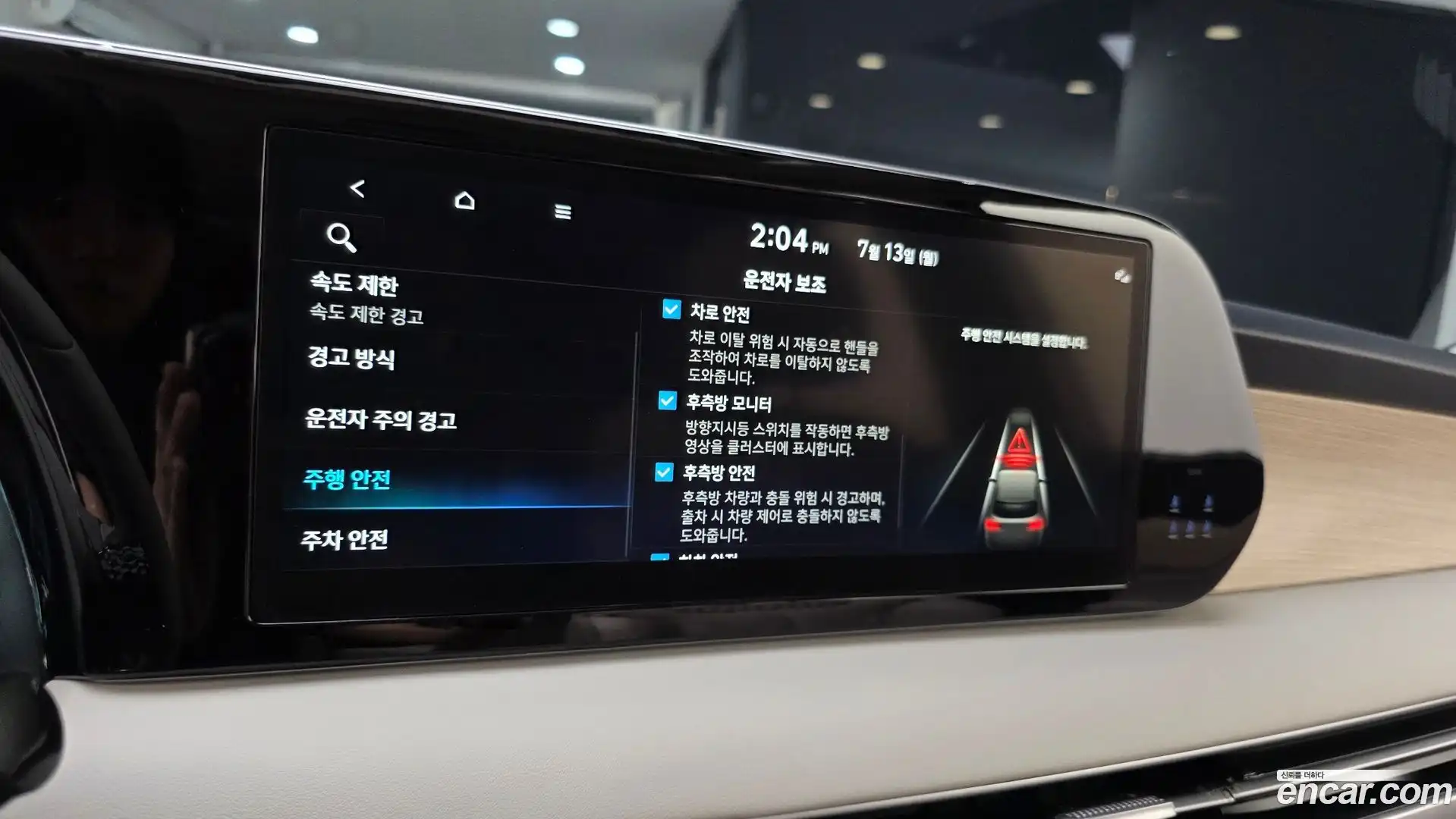 Palisade Hyundai 2022.6-OPTION-018