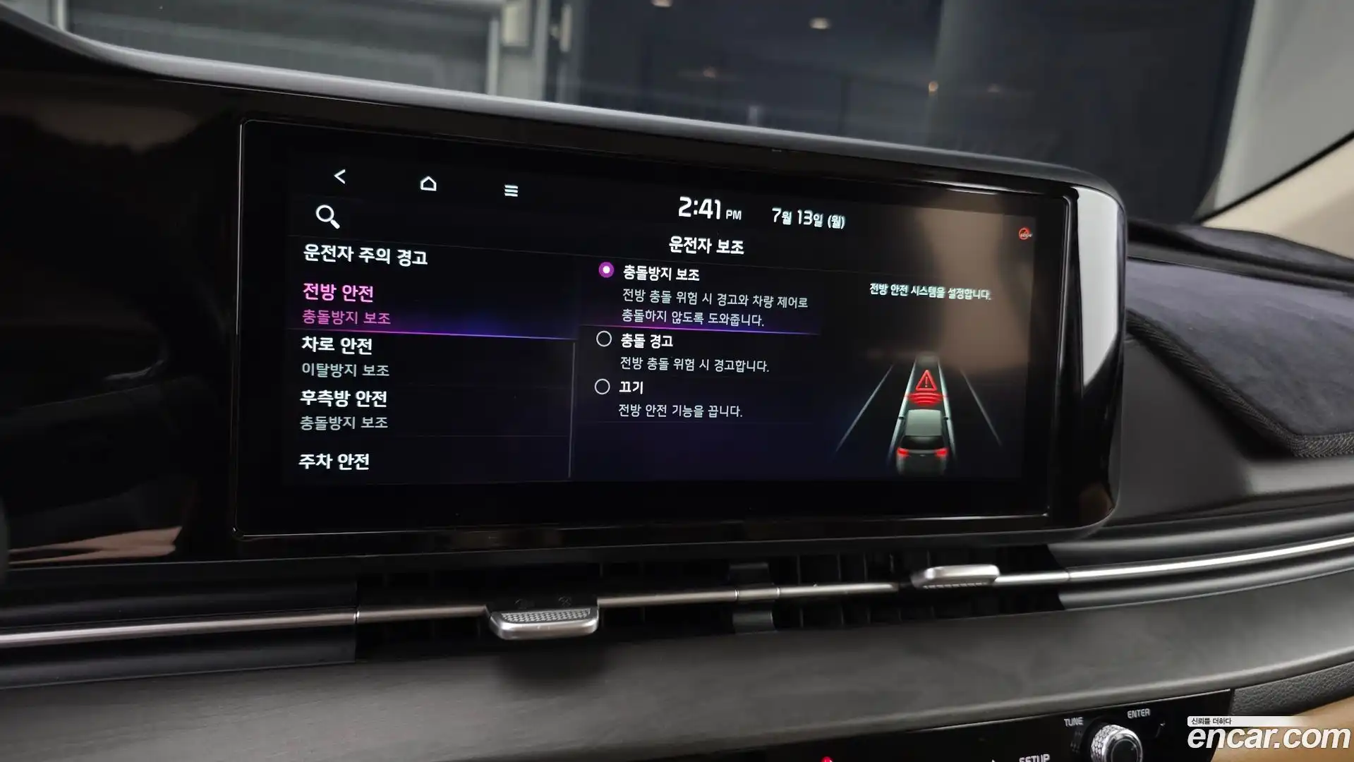 Canival Kia 2021.5-OPTION-018