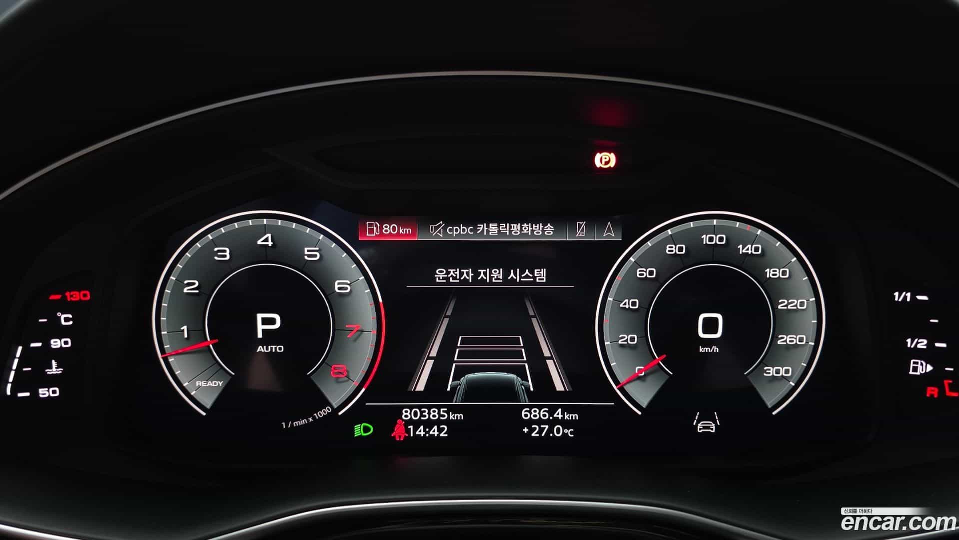 Q8 Audi 2022.5-INNER-008