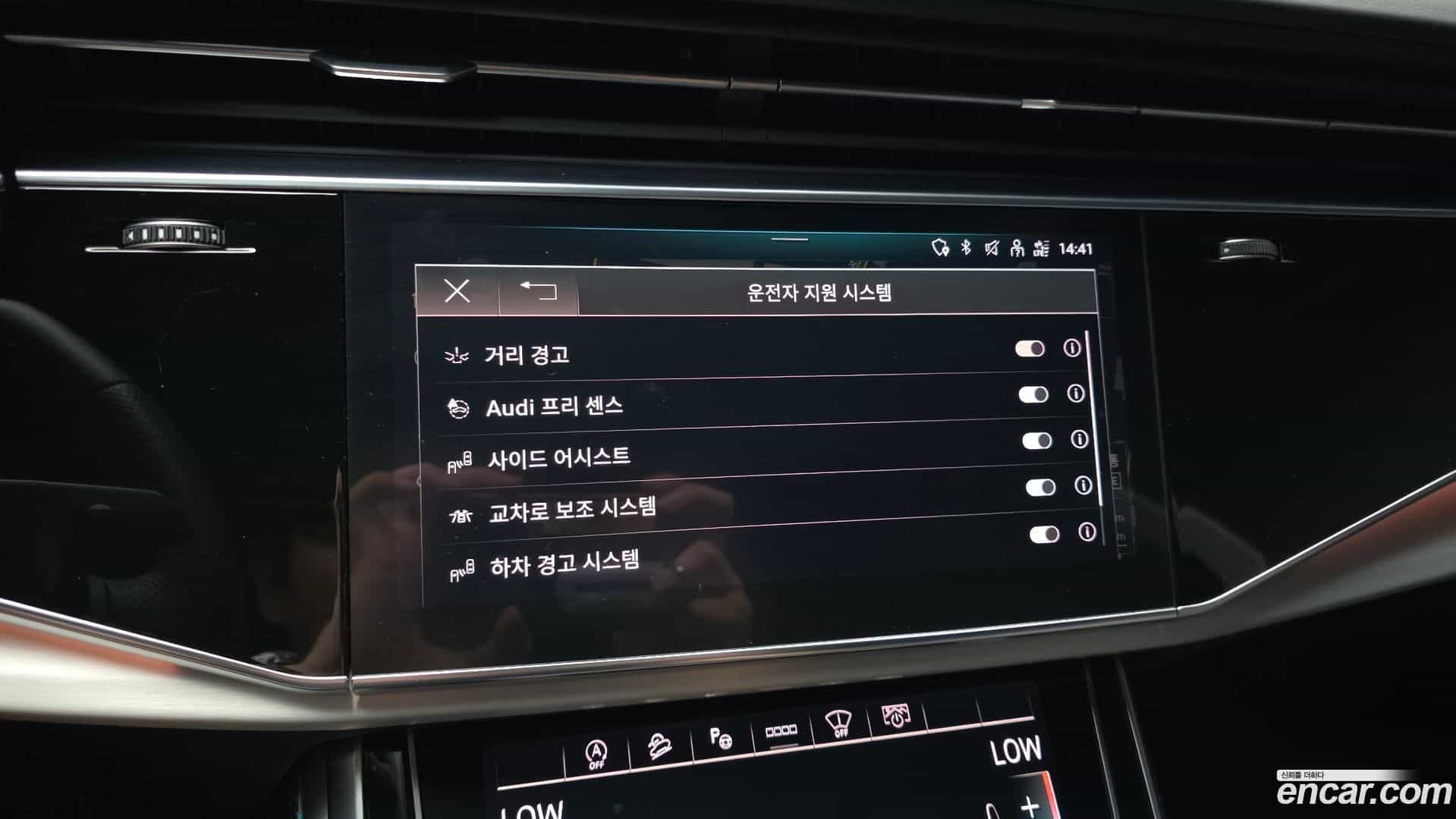 Q8 Audi 2022.5-OPTION-021