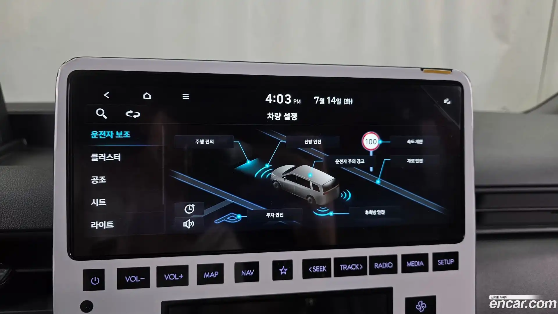 Staria Hyundai 2025.8-OPTION-019