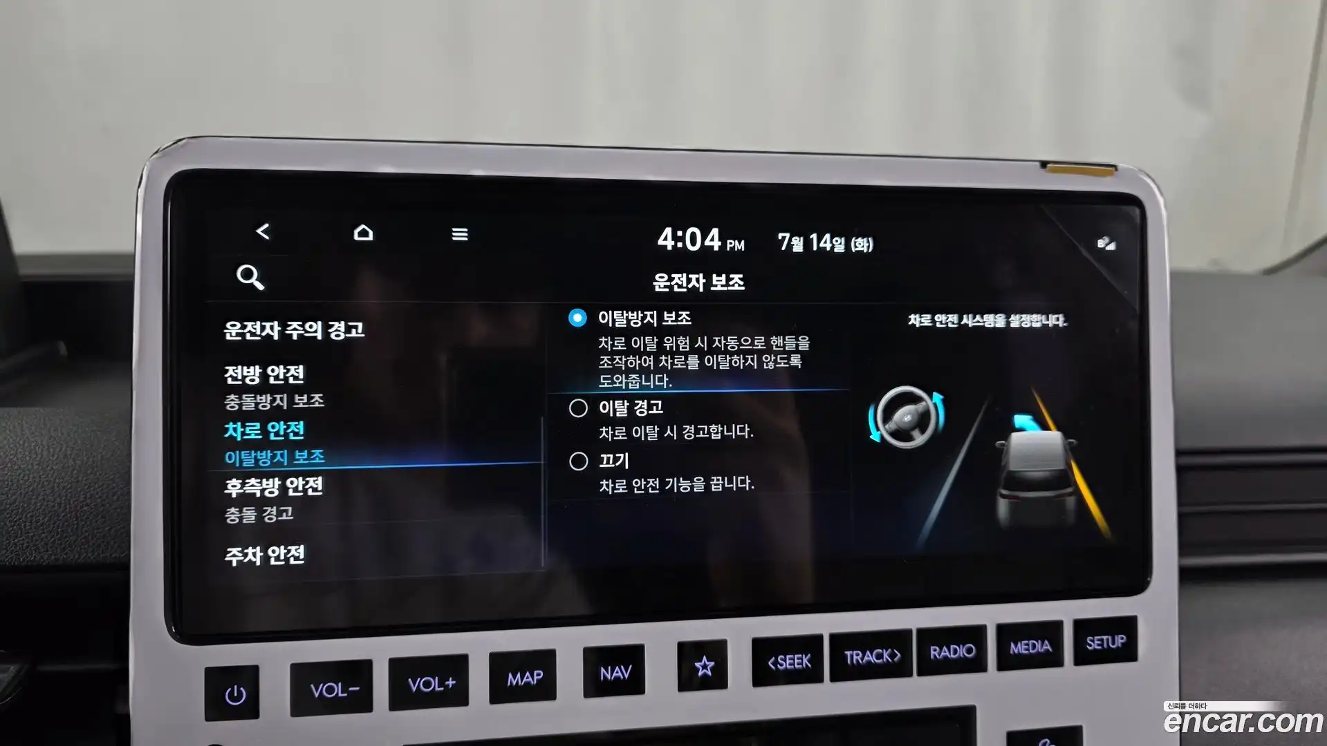 Staria Hyundai 2025.8-OPTION-020