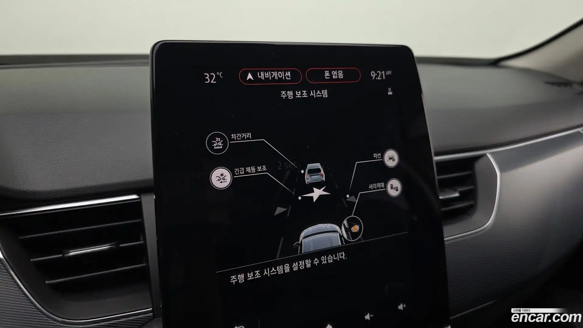 XM3 Renault Korea 2022.2-OPTION-023