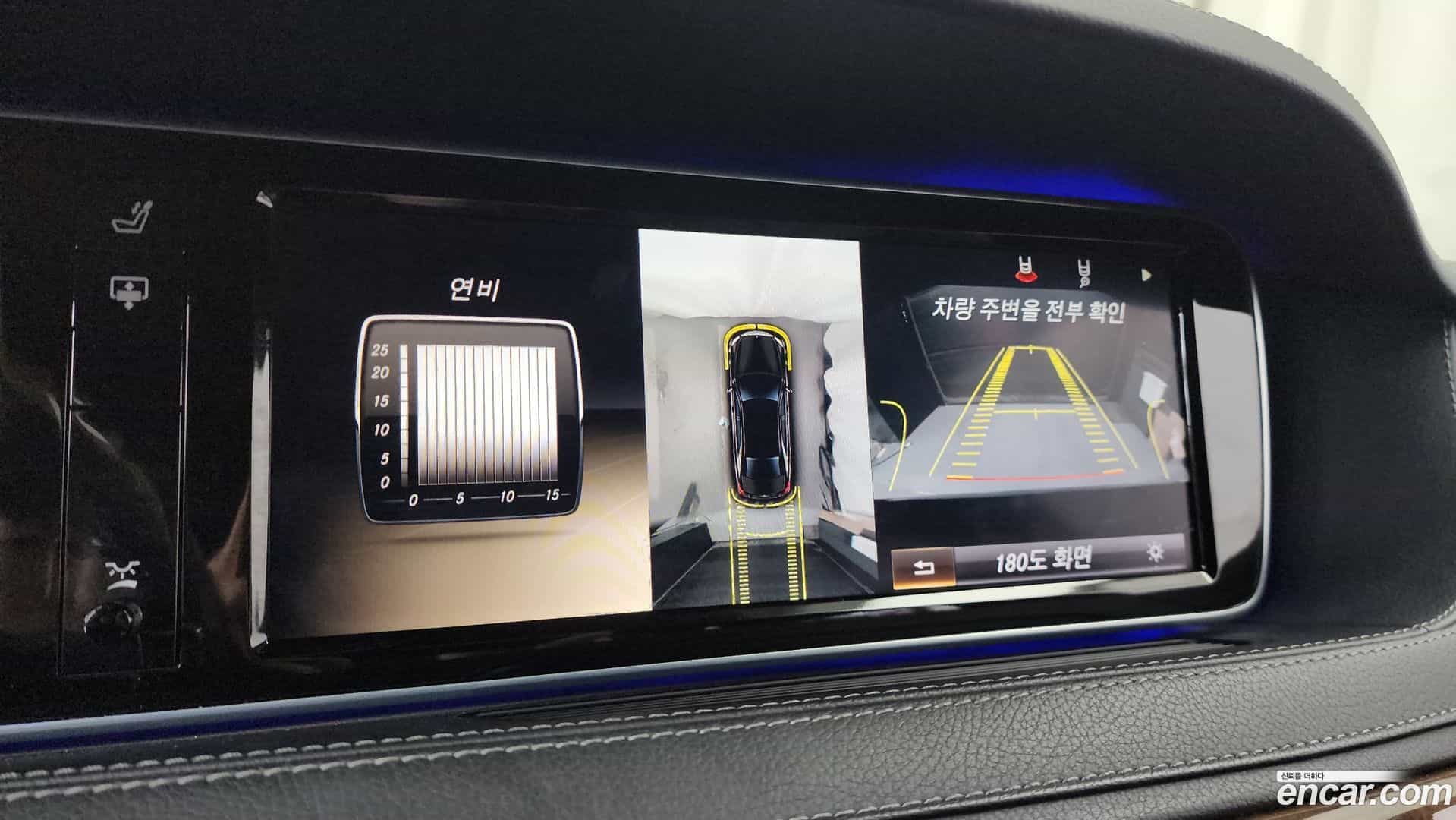 S-Class Mercedes-Benz 2014.1-OPTION-019