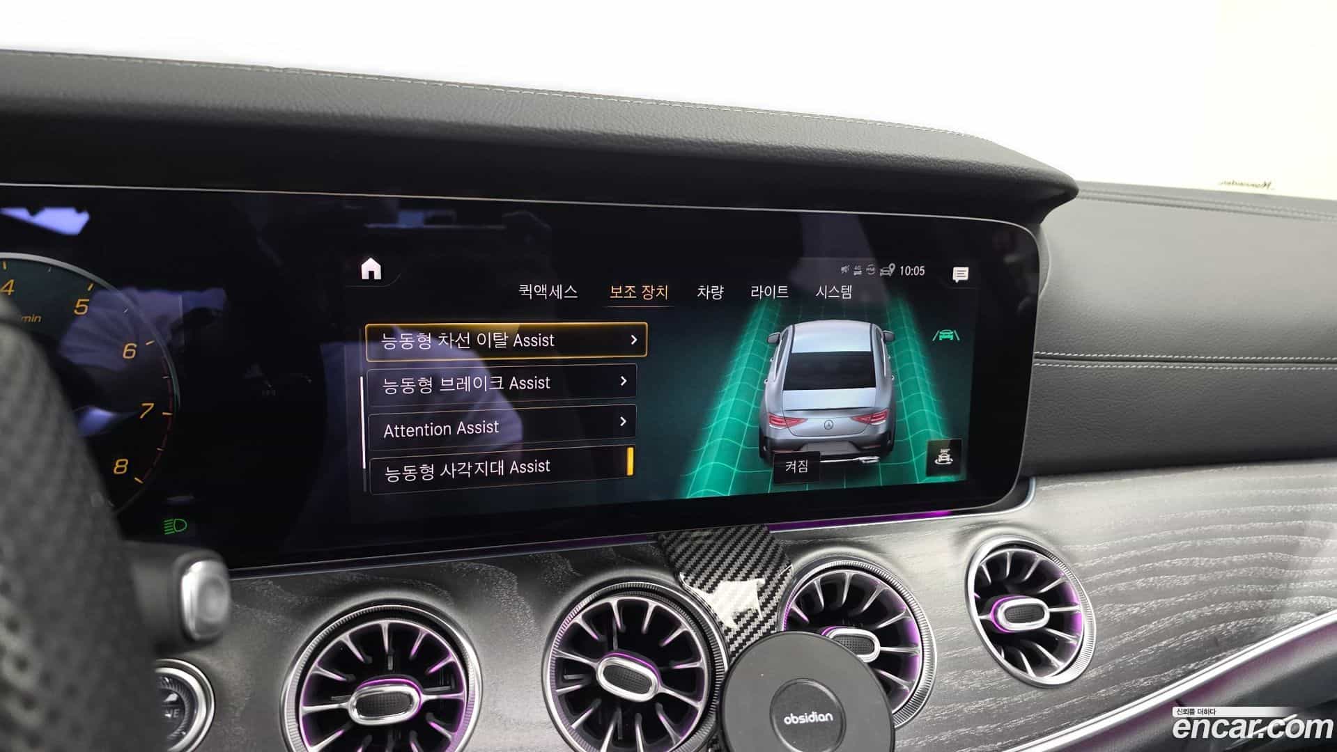 CLS-Class Mercedes-Benz 2022.5-OPTION-019