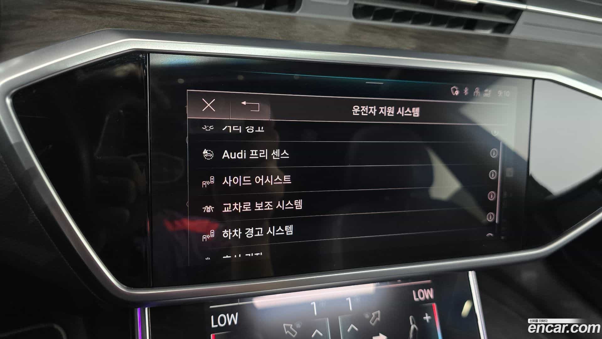 A7 Audi 2021.5-OPTION-021