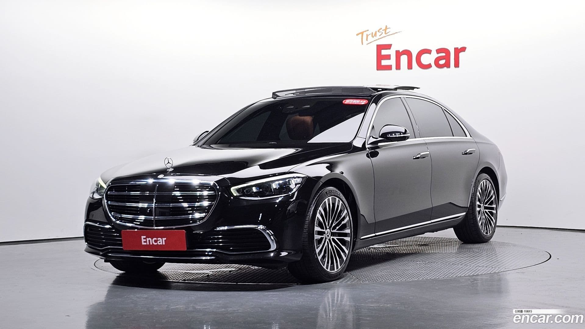 Main__Slider__Photo:S-Class Mercedes-Benz 2022.5-0