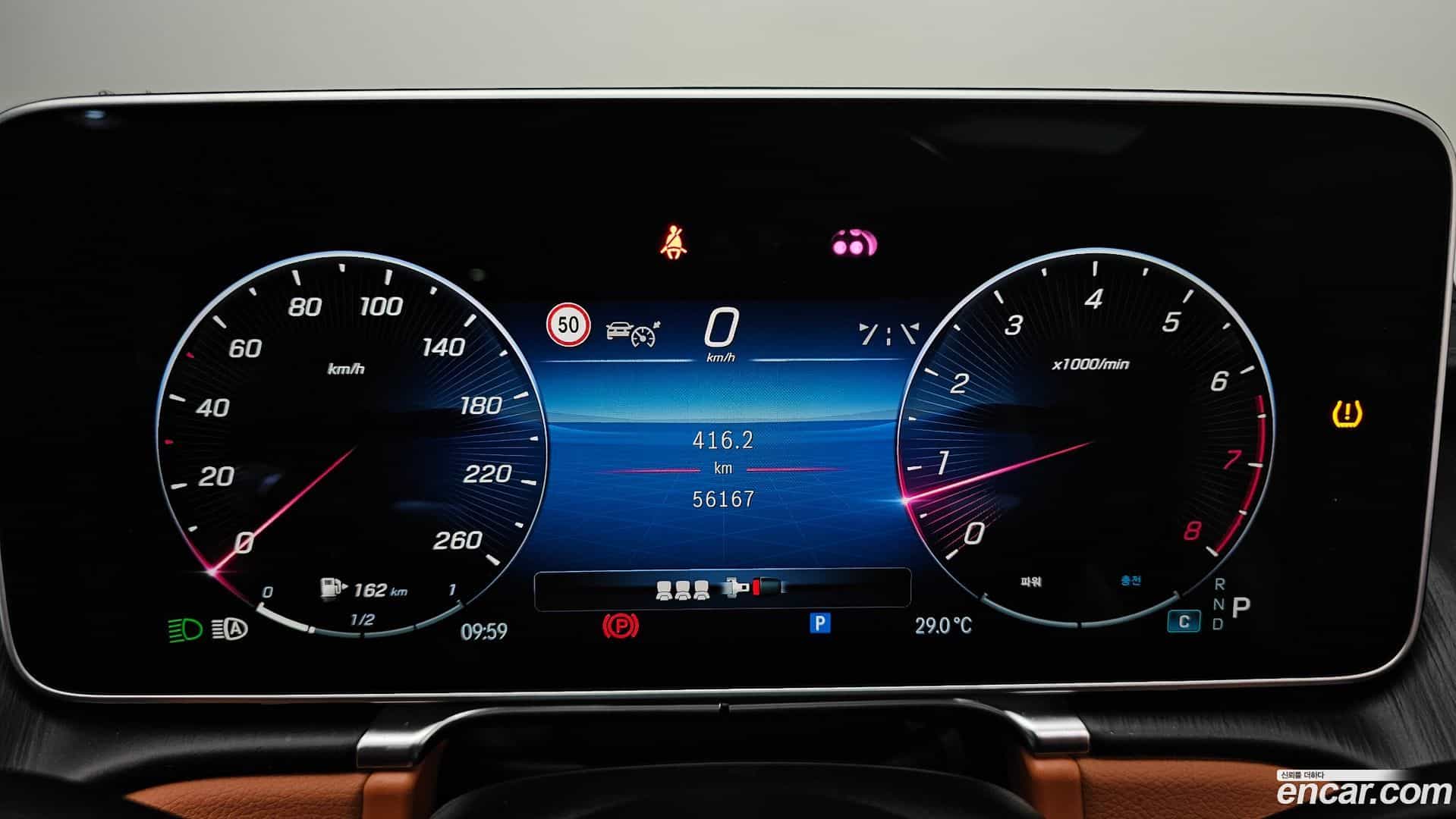 S-Class Mercedes-Benz 2022.5-INNER-008