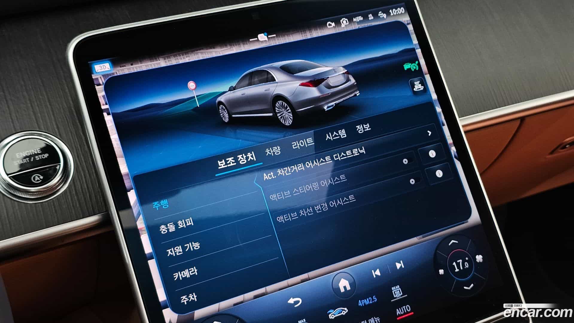 S-Class Mercedes-Benz 2022.5-OPTION-023