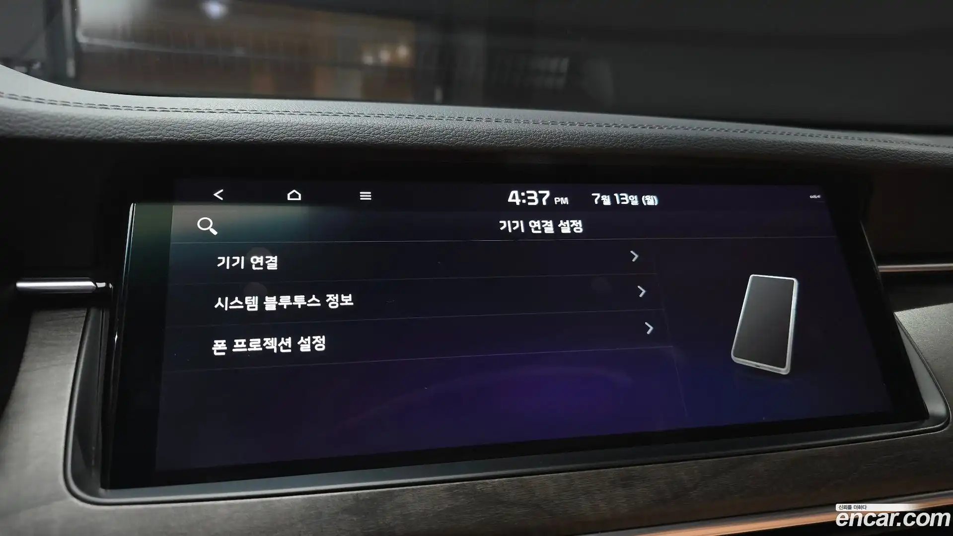 K7 Kia 2019.8-OPTION-019