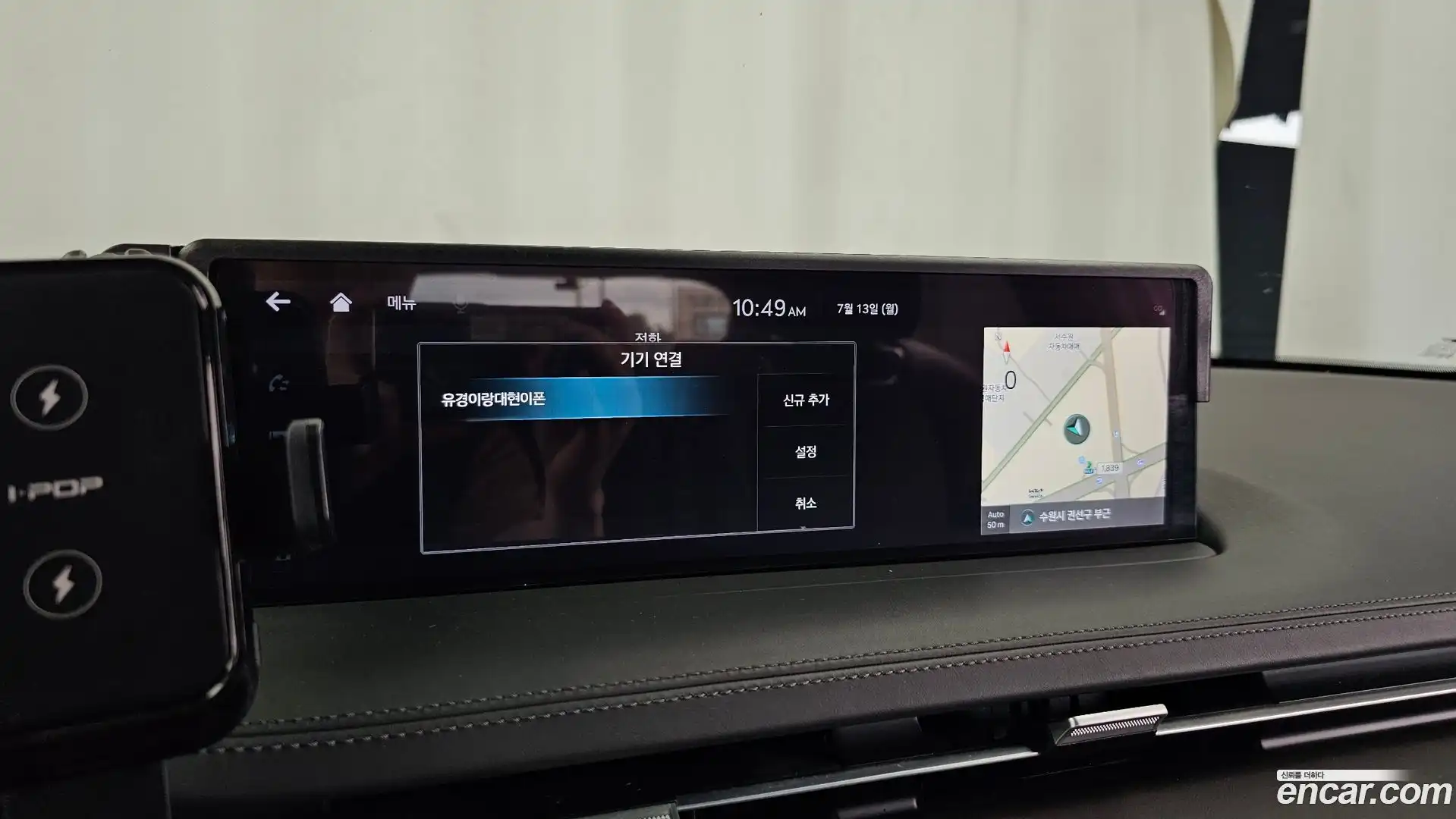 GV70 Genesis 2021.6-OPTION-019