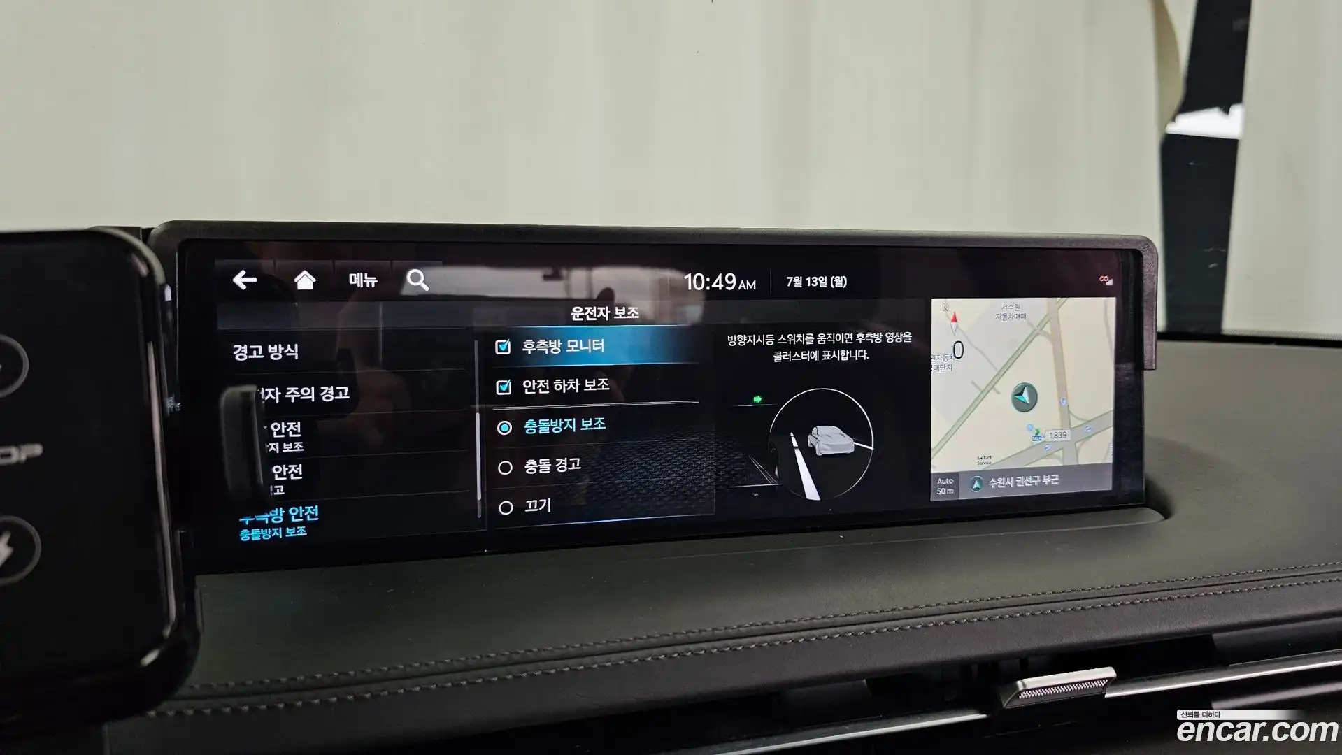 GV70 Genesis 2021.6-OPTION-020