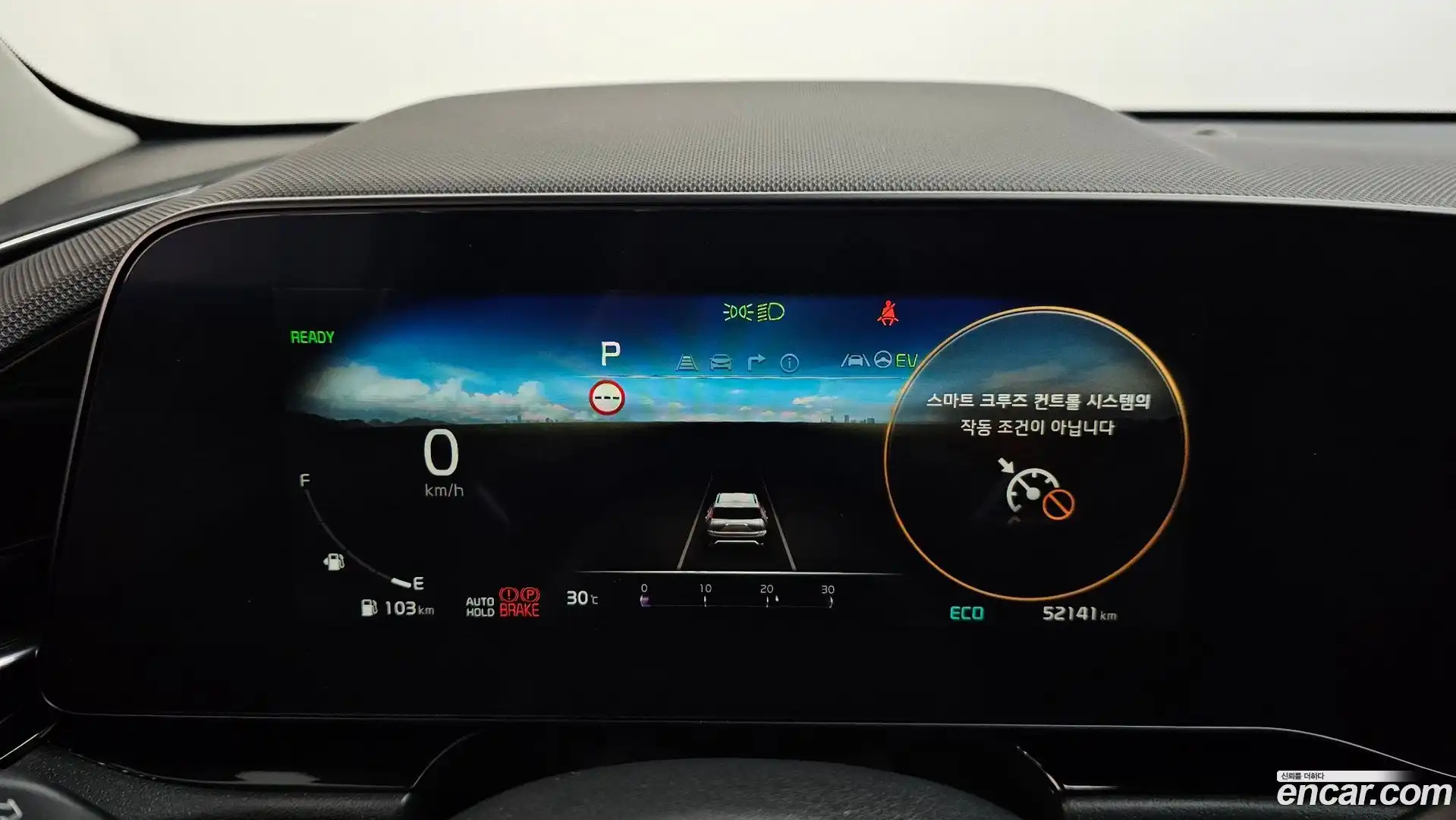 Niro Kia 2022.11-INNER-008