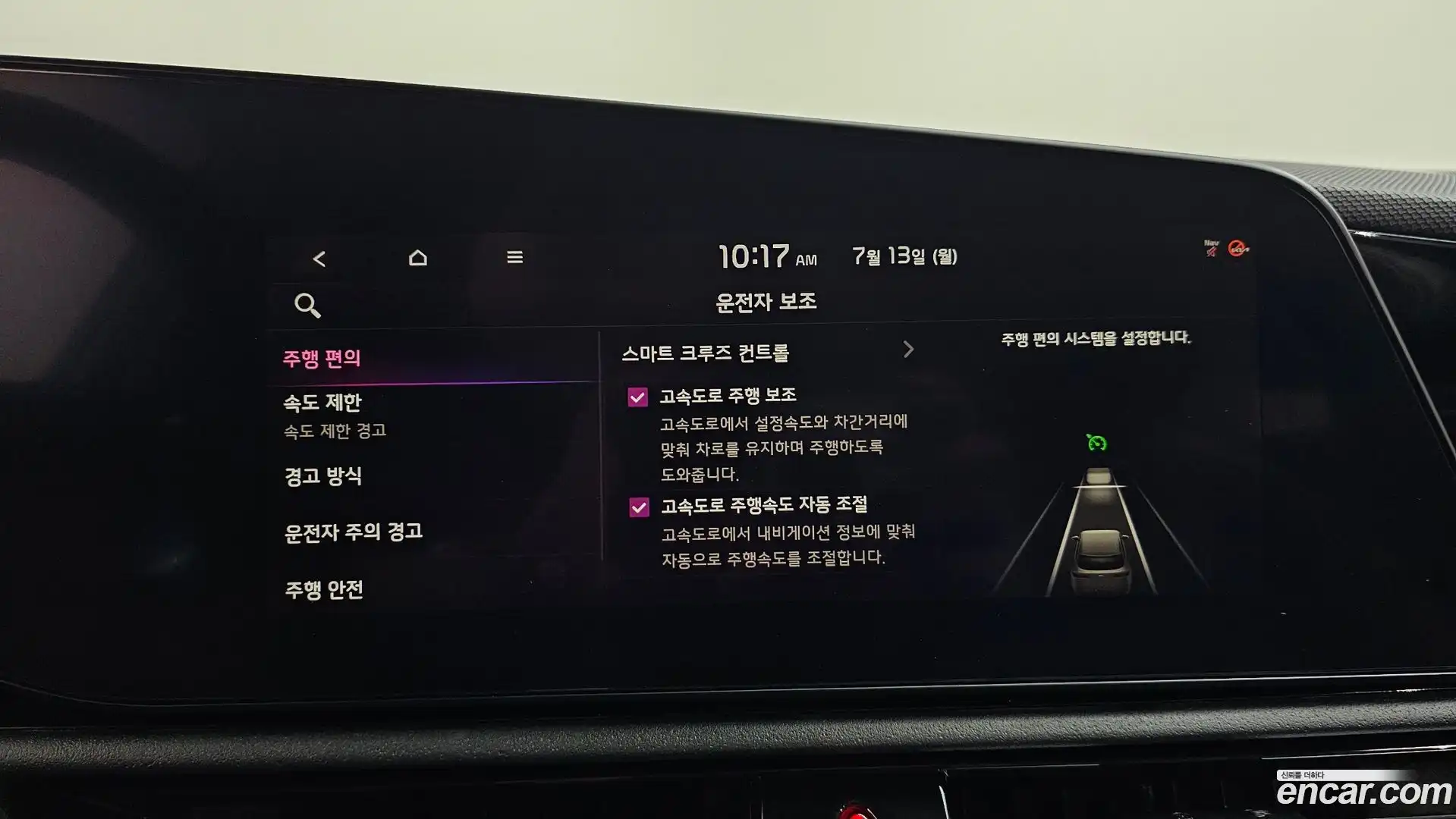 Niro Kia 2022.11-OPTION-046